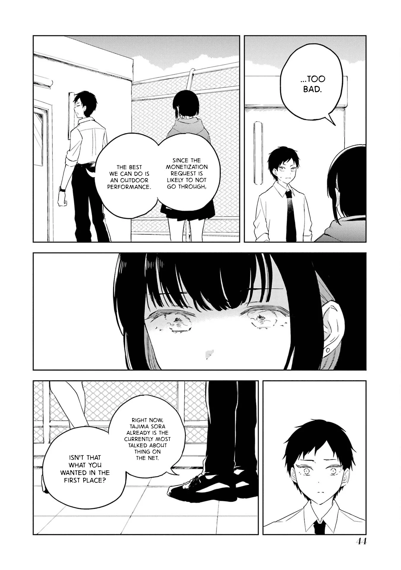 Polaris wa Kienai Chapter 6 - Page 10
