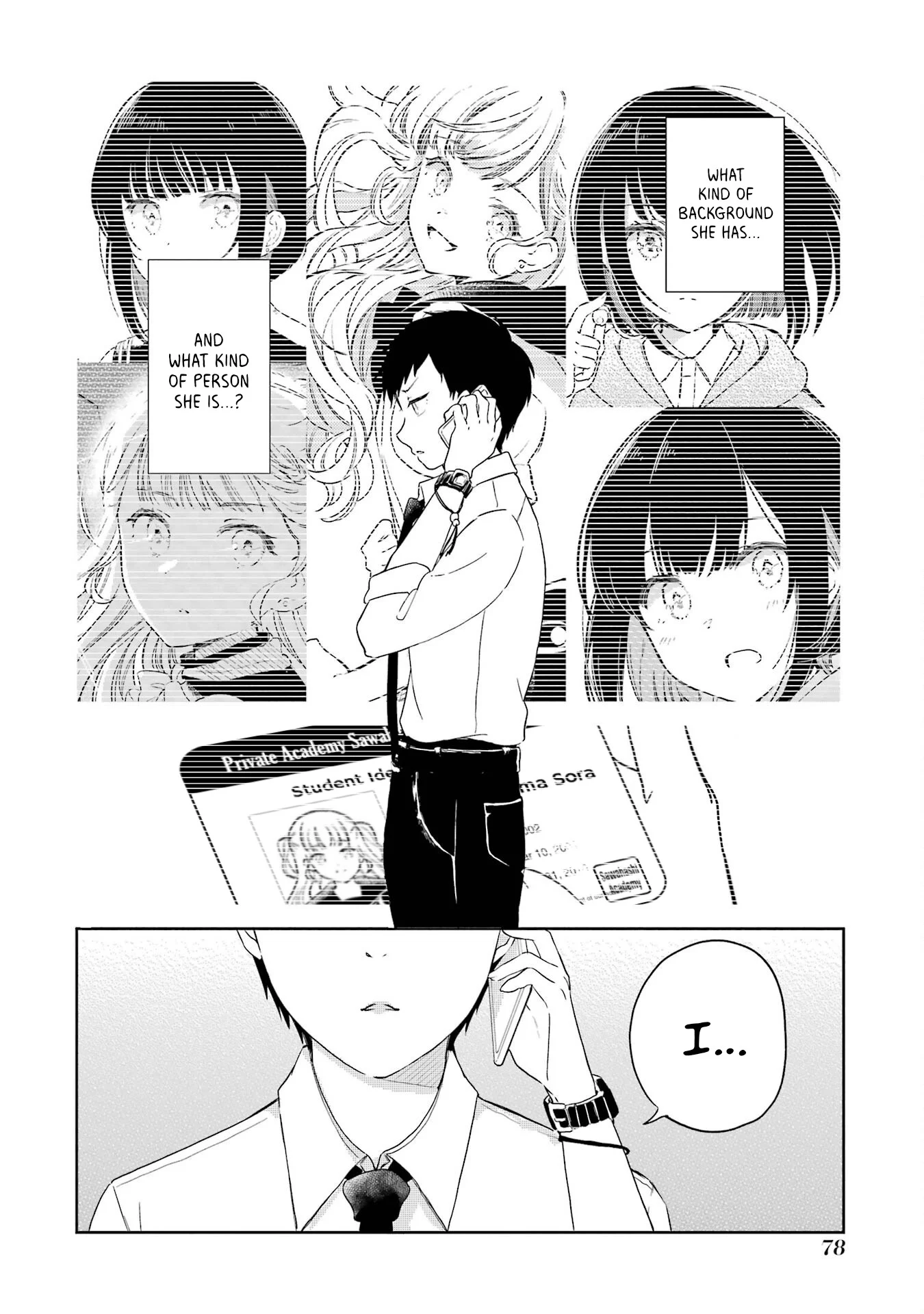 Polaris wa Kienai Chapter 7 - Page 11