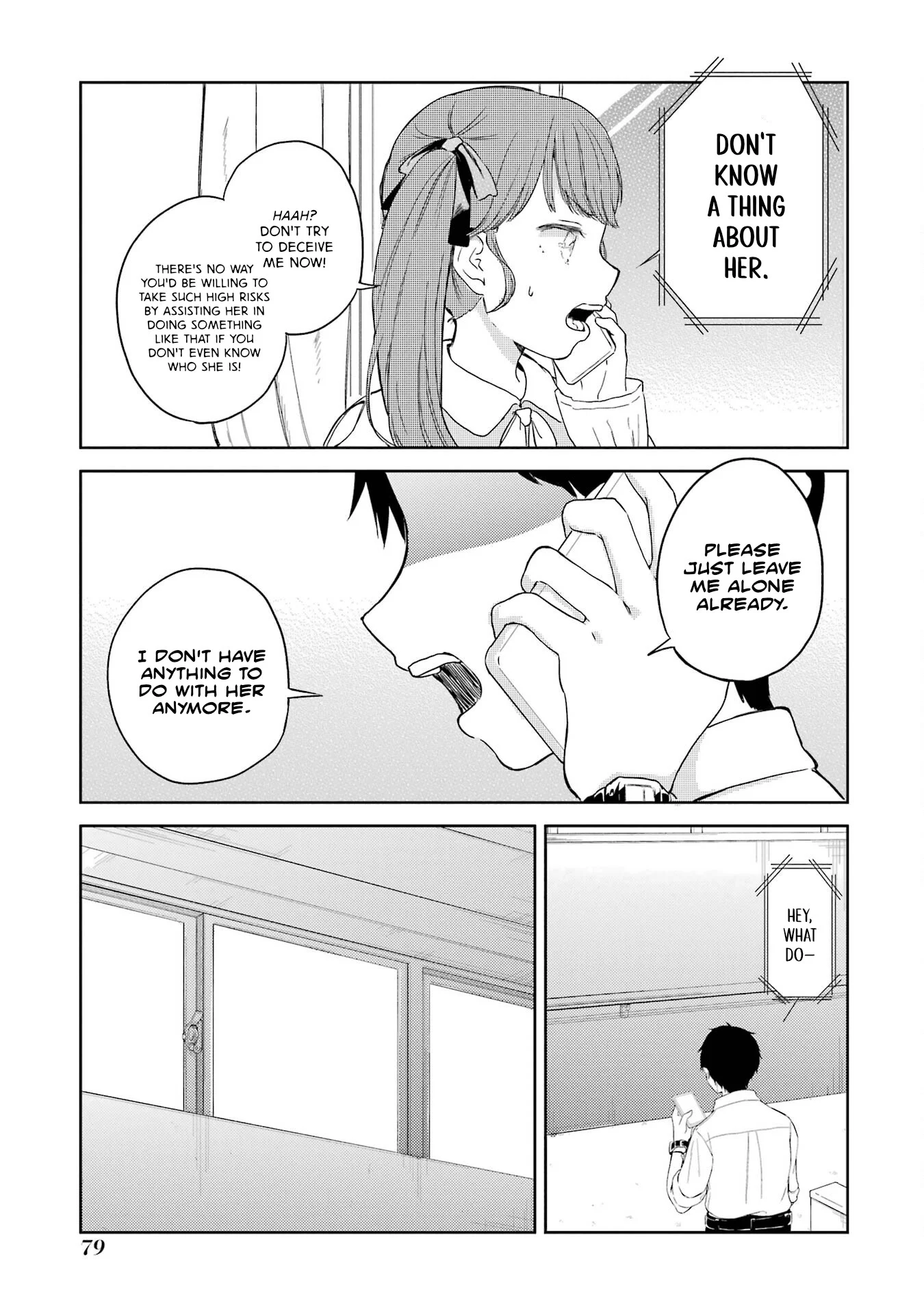 Polaris wa Kienai Chapter 7 - Page 12