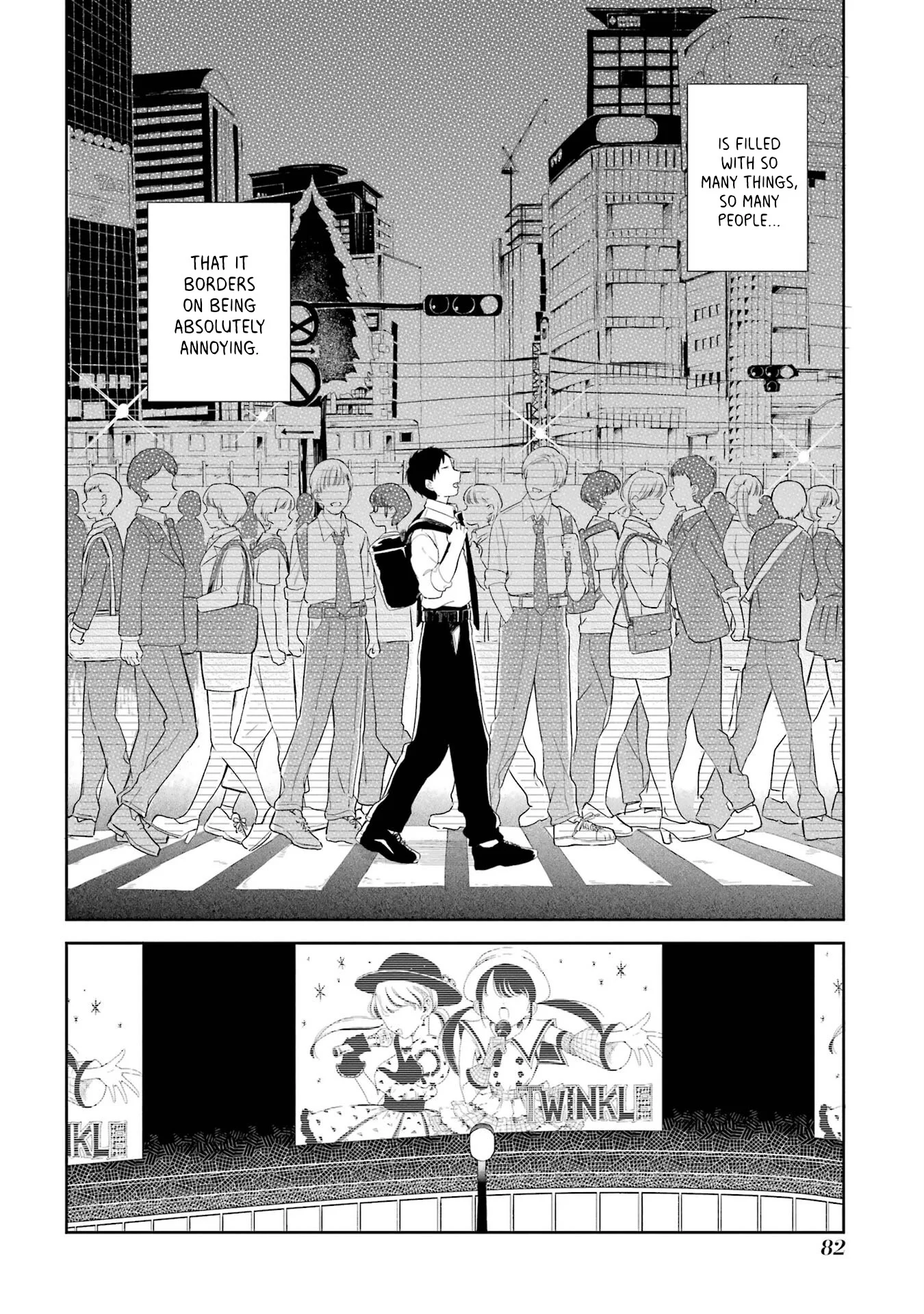 Polaris wa Kienai Chapter 7 - Page 15