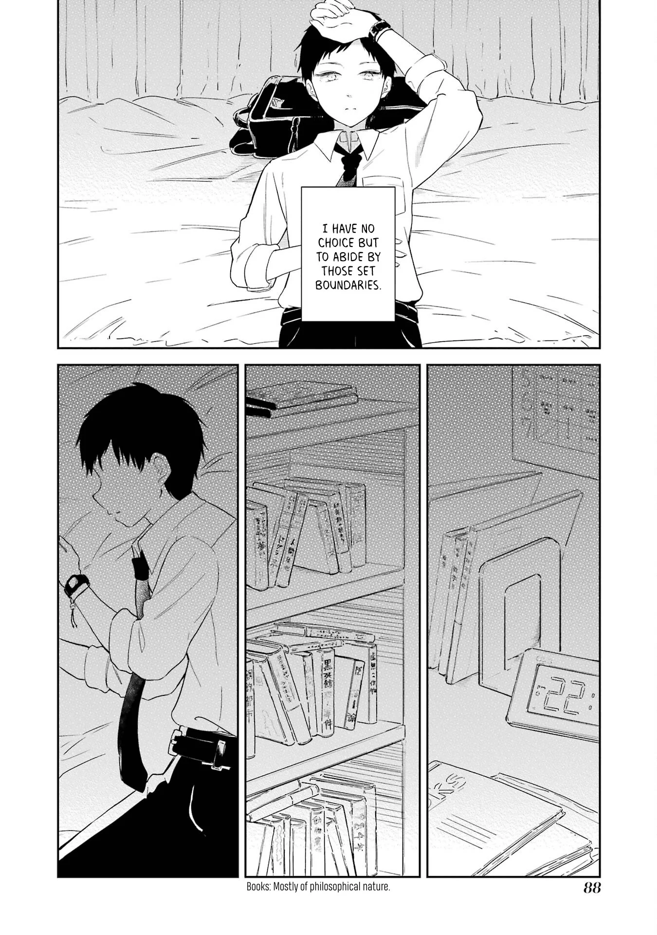 Polaris wa Kienai Chapter 7 - Page 21