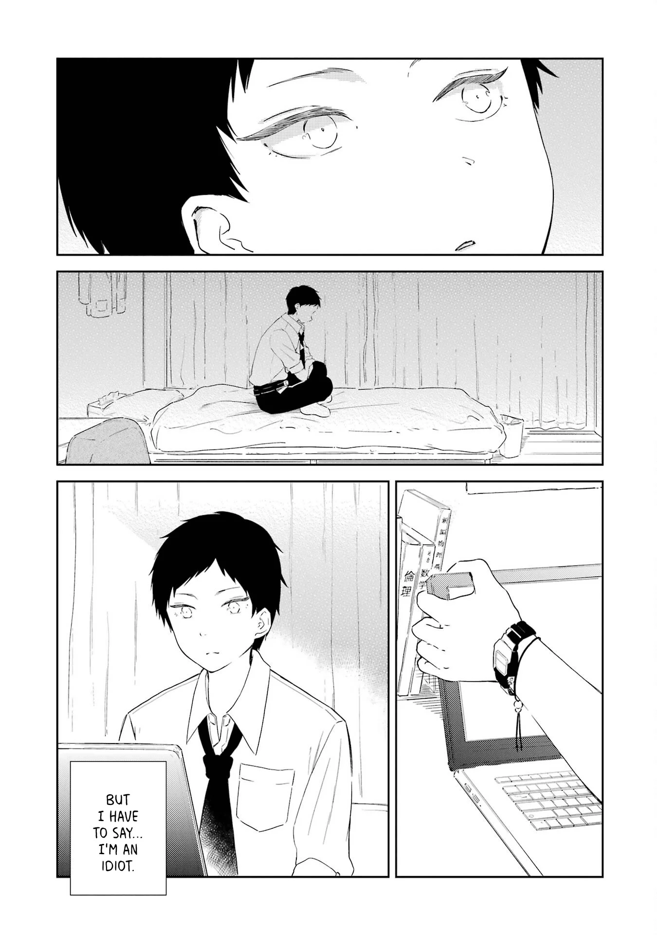 Polaris wa Kienai Chapter 7 - Page 22
