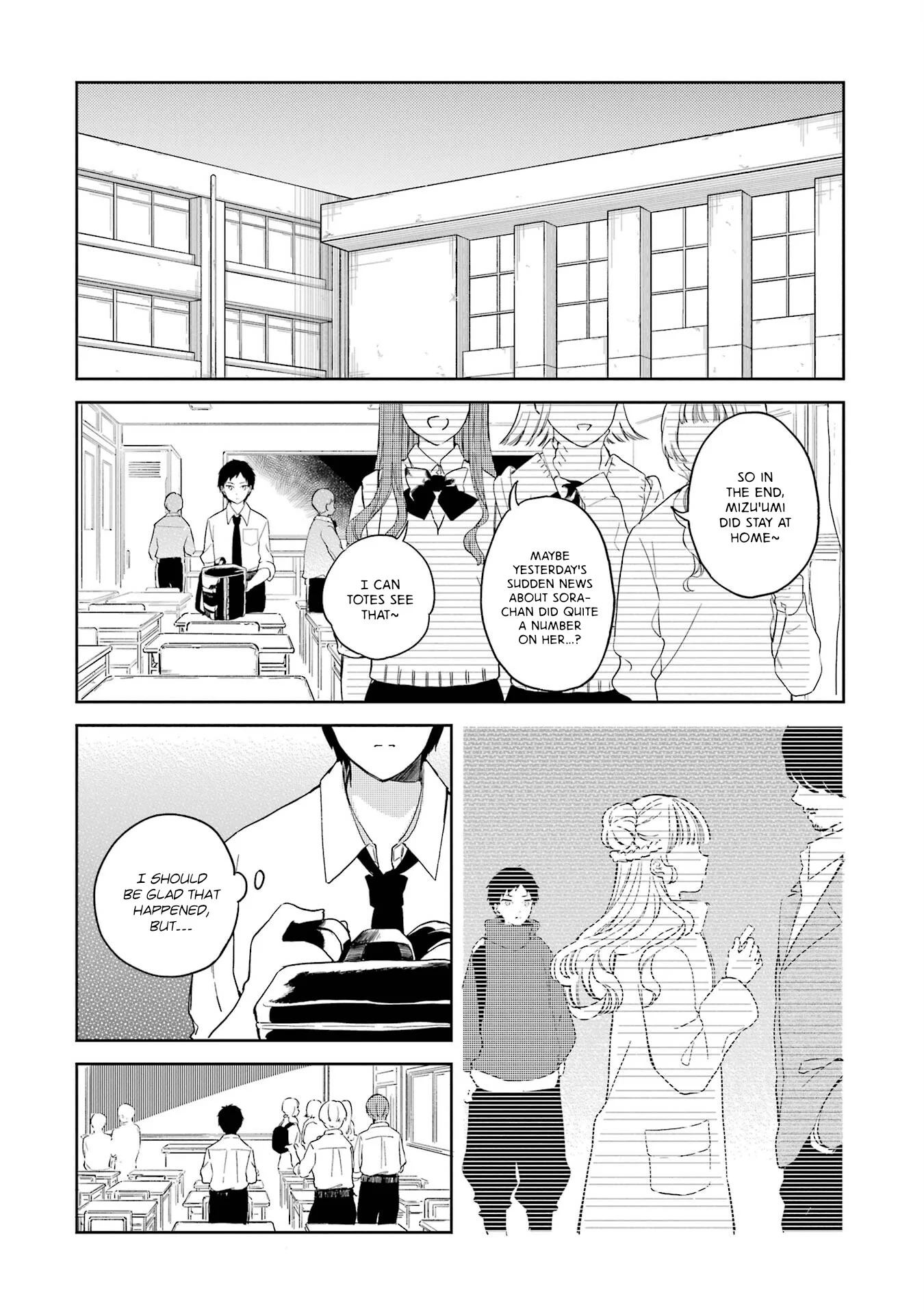 Polaris wa Kienai Chapter 7 - Page 5