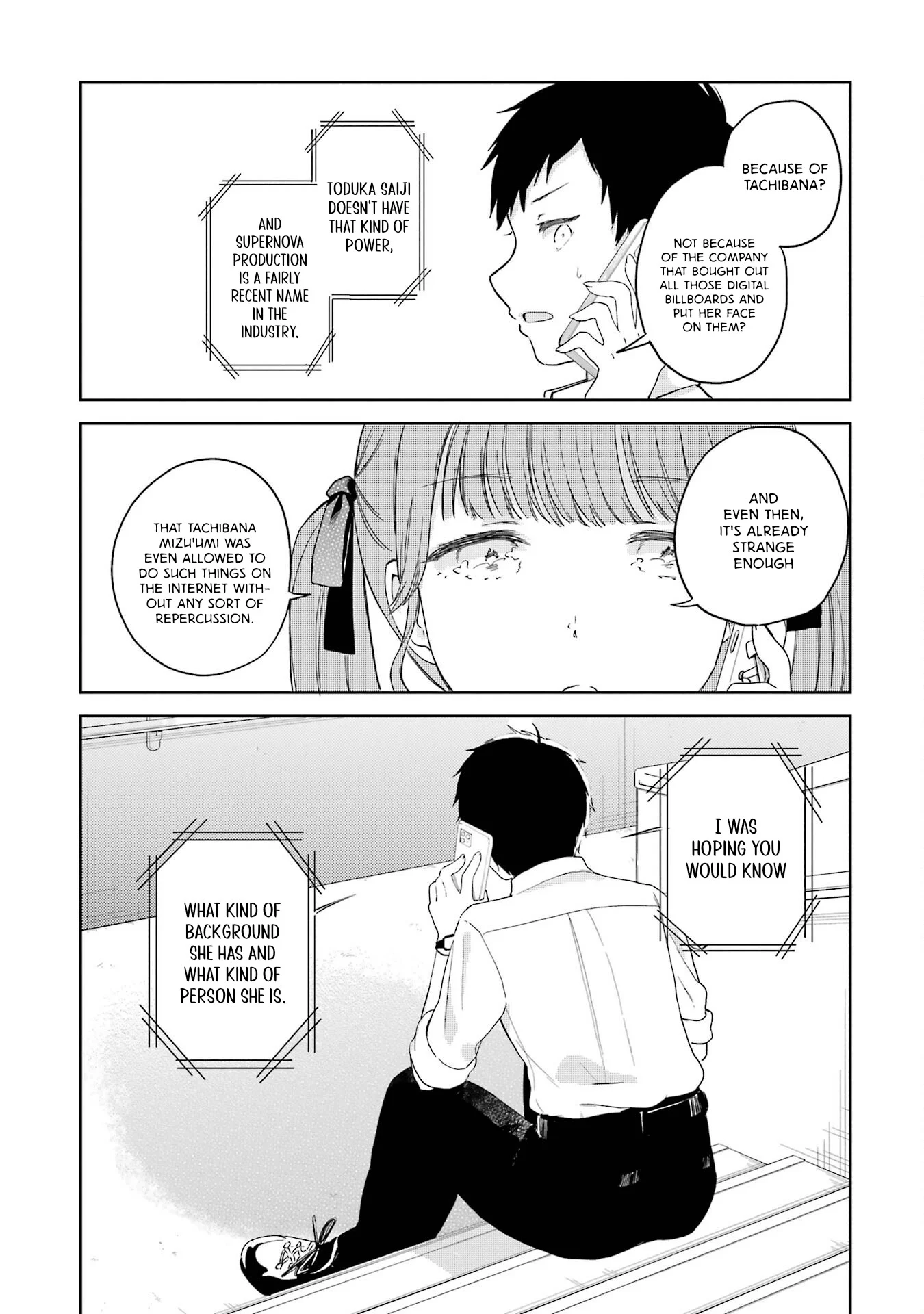 Polaris wa Kienai Chapter 7 - Page 10