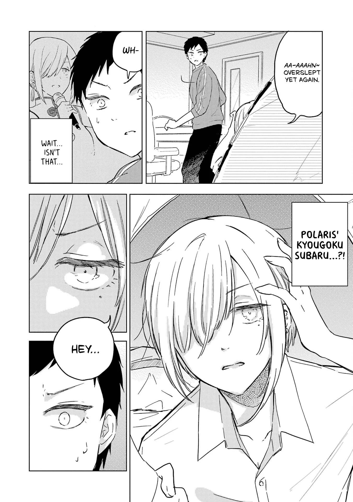 Polaris wa Kienai Chapter 8 - Page 17
