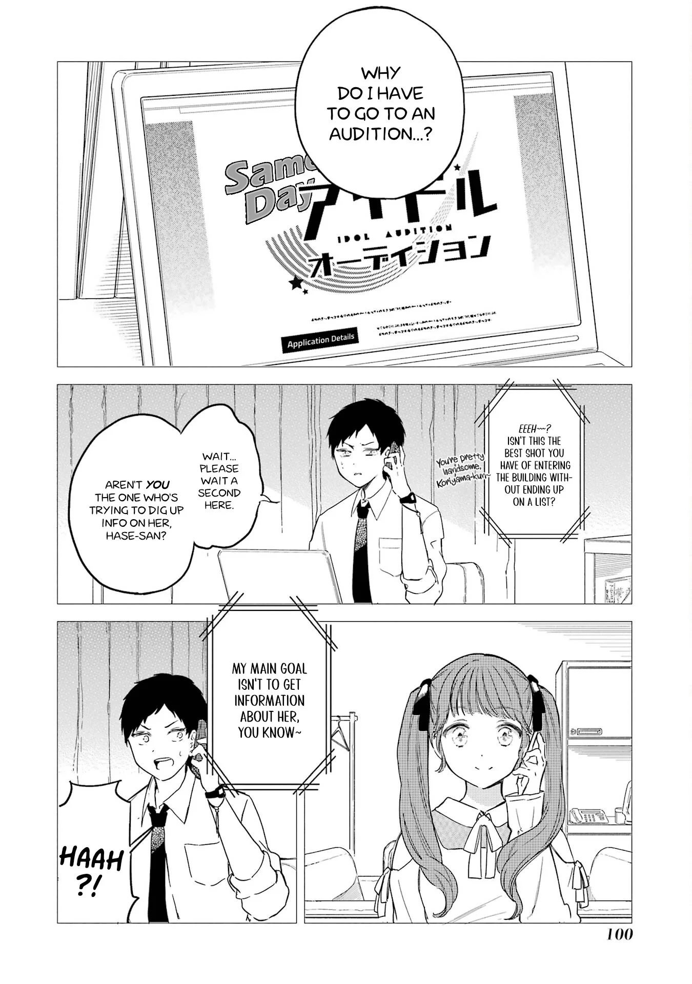 Polaris wa Kienai Chapter 8 - Page 5