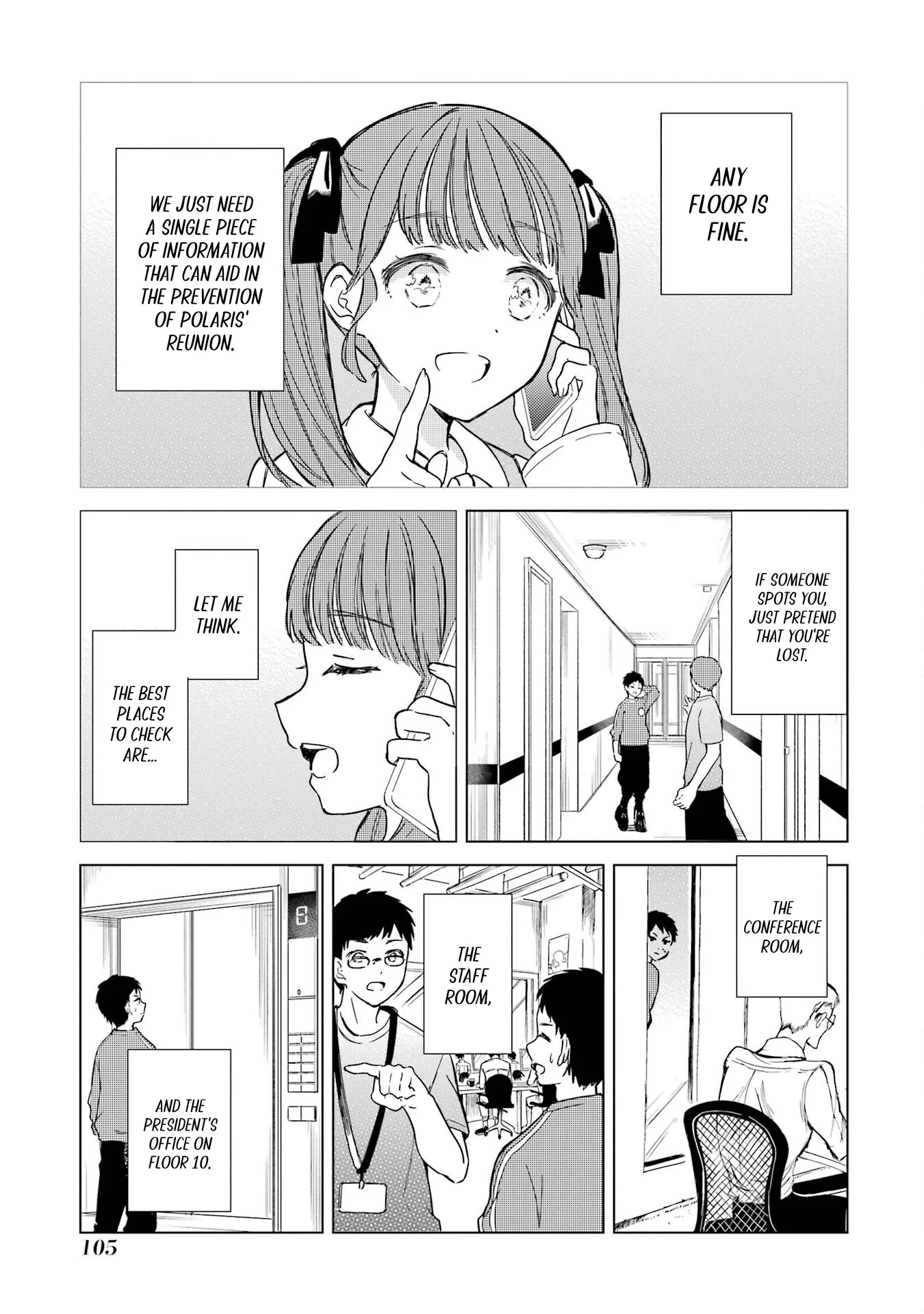 Polaris wa Kienai Chapter 8 - Page 10