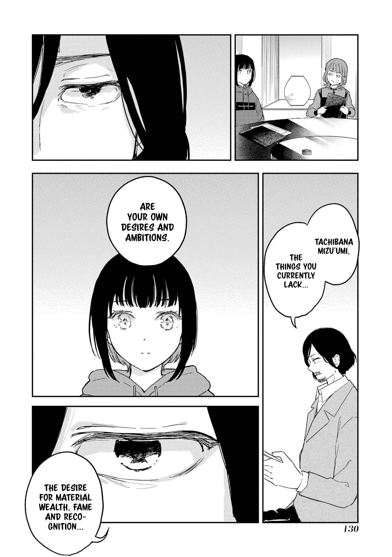 Polaris wa Kienai Chapter 9 - Page 12