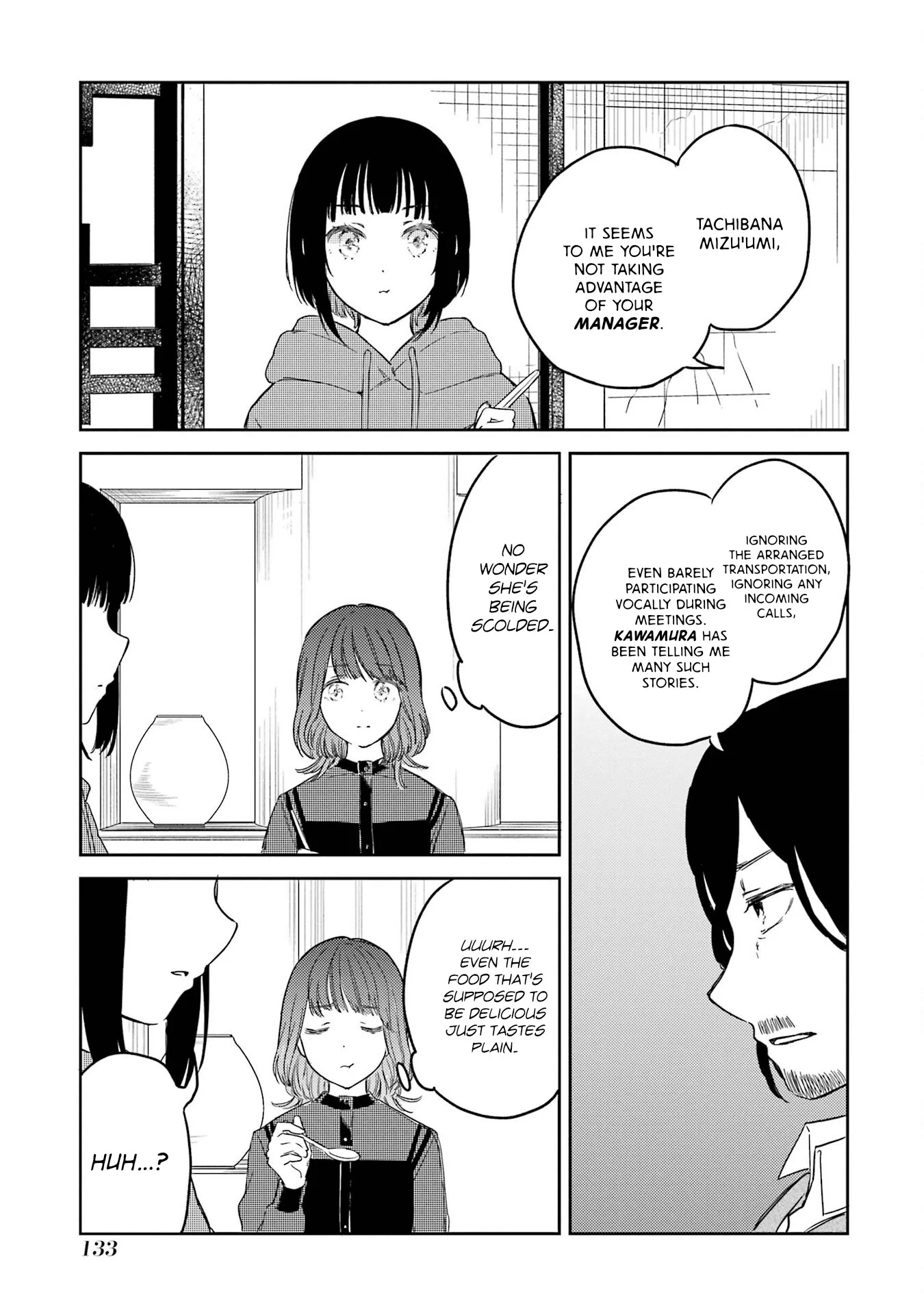 Polaris wa Kienai Chapter 9 - Page 15