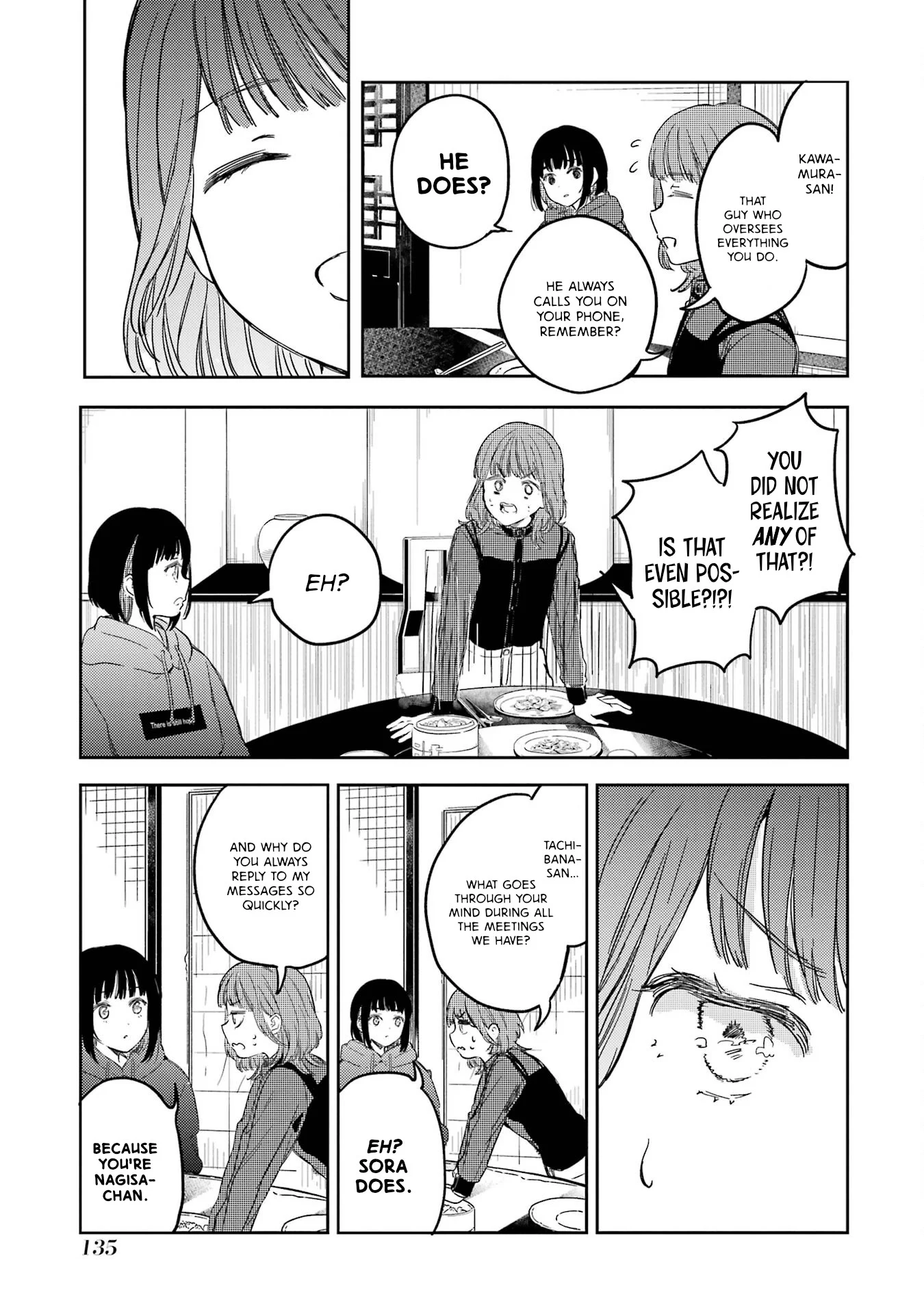 Polaris wa Kienai Chapter 9 - Page 17