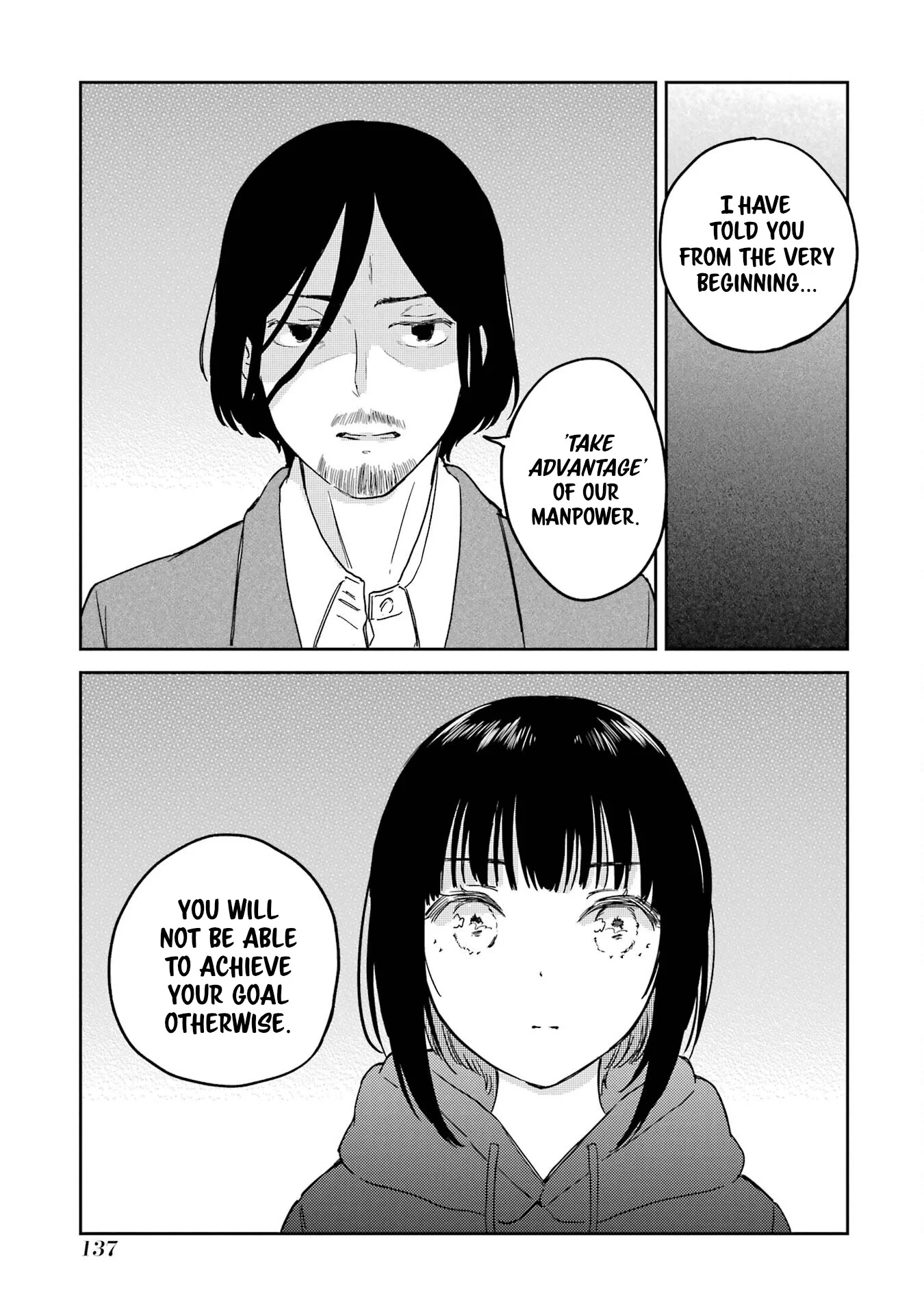 Polaris wa Kienai Chapter 9 - Page 19