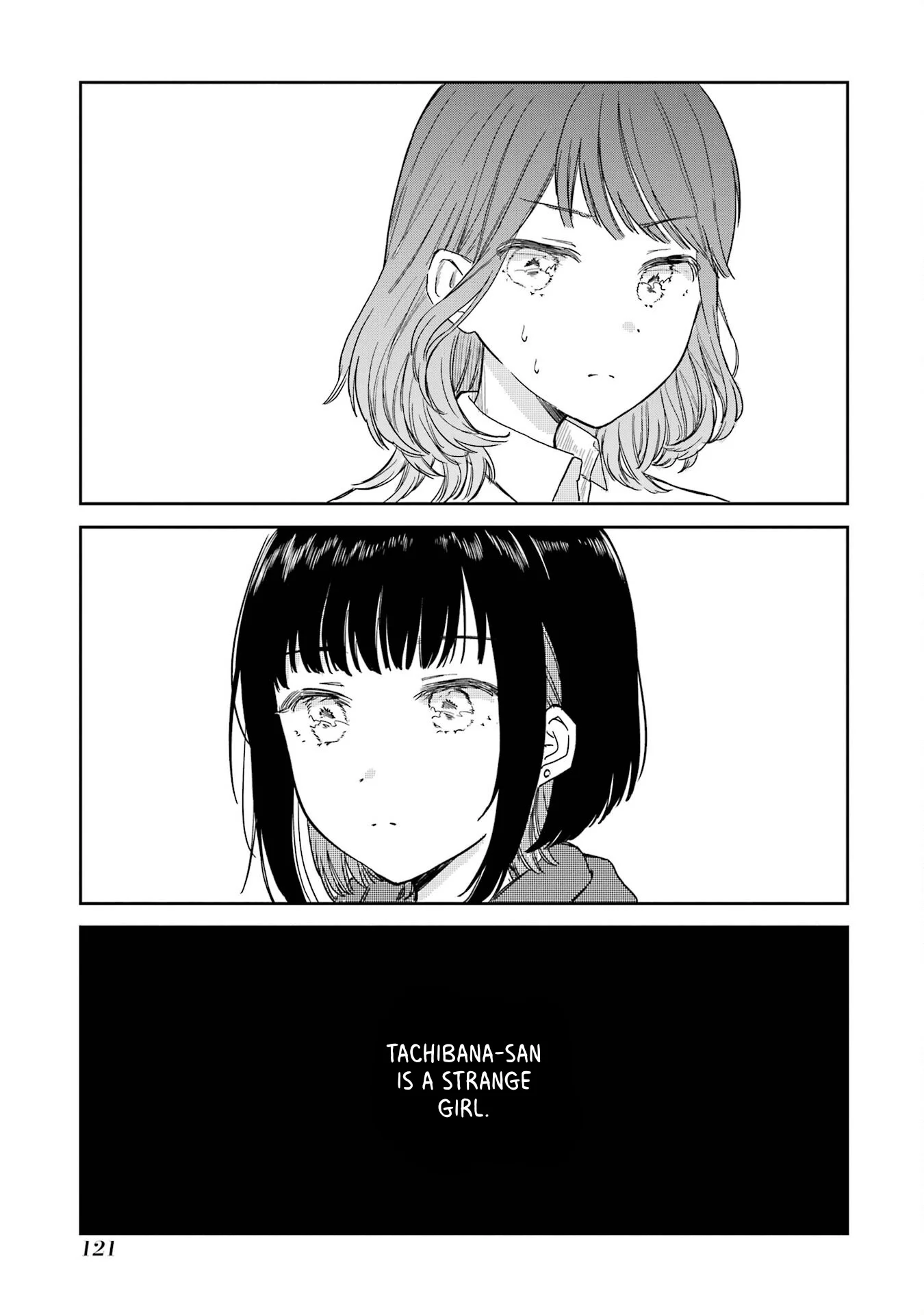 Polaris wa Kienai Chapter 9 - Page 3