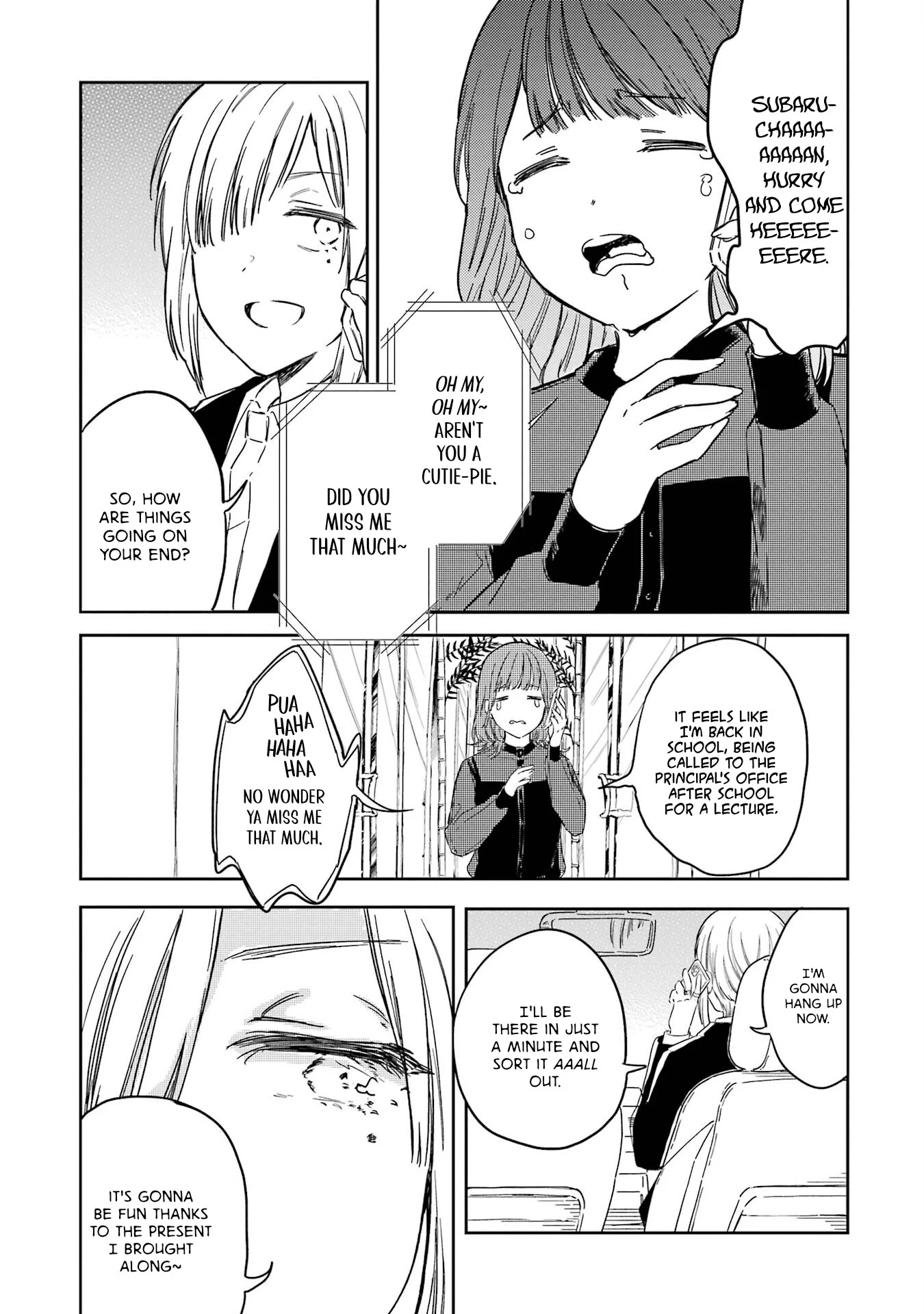 Polaris wa Kienai Chapter 9 - Page 21