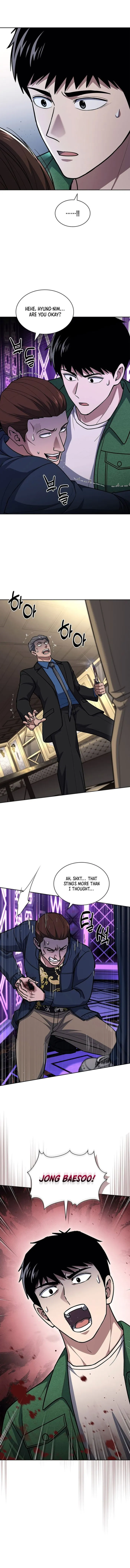 Police Returner’s Reset Life Chapter 126 - Page 1