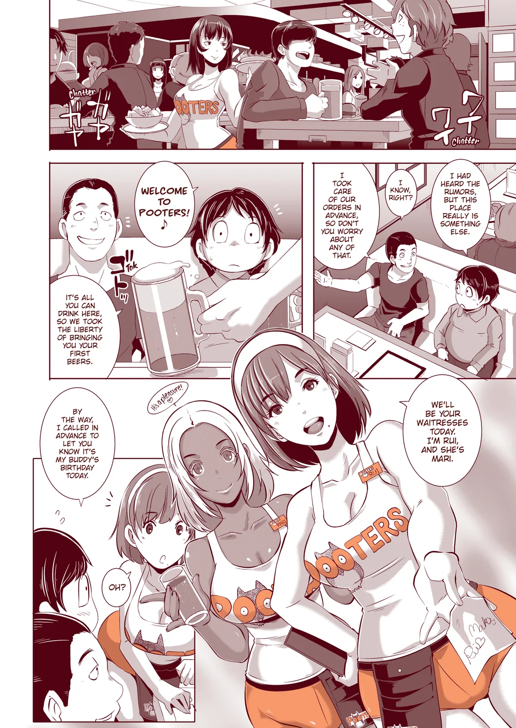 Pooters All You Can Sex Chapter 1 - Page 25
