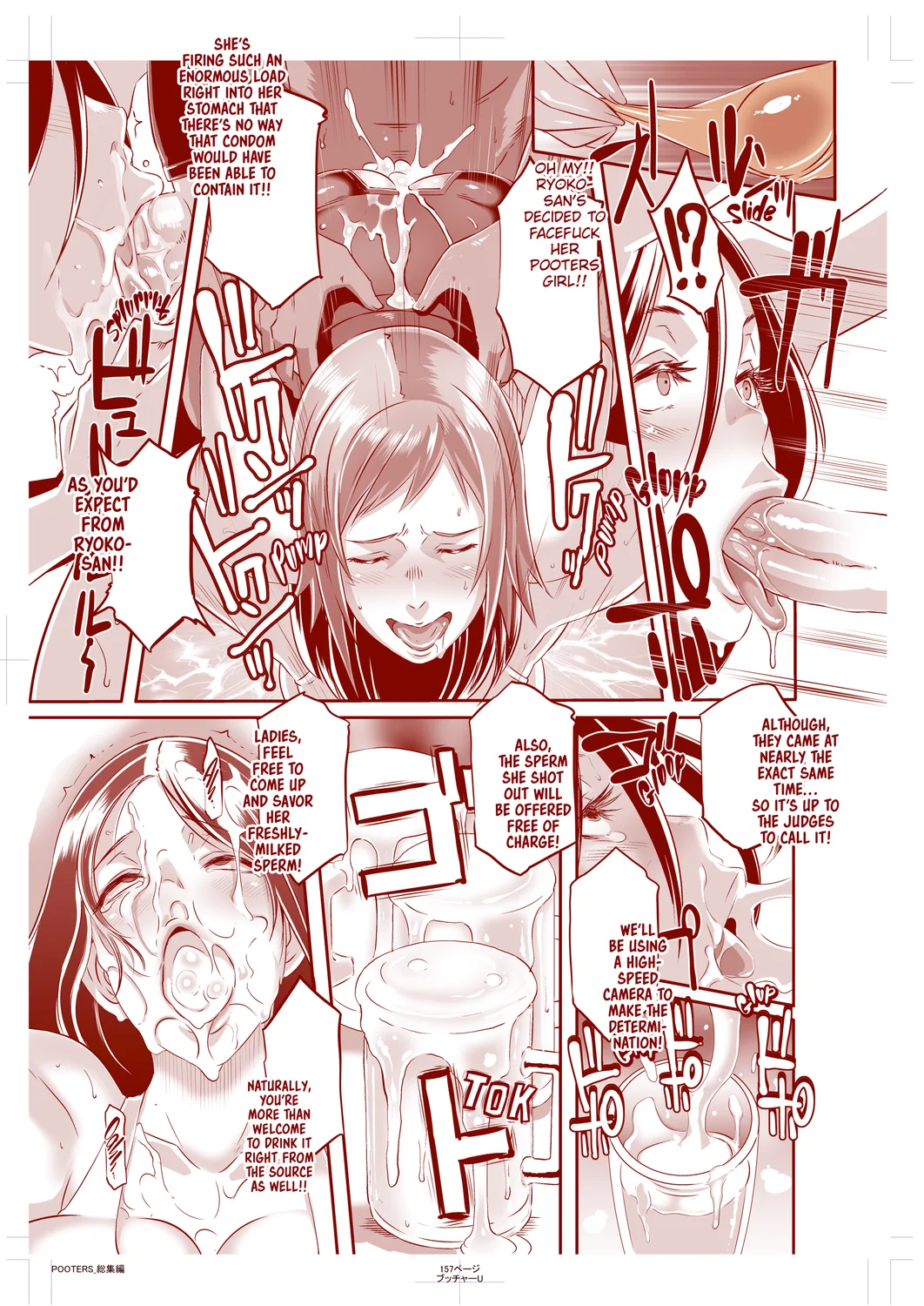 Pooters All You Can Sex Chapter 7 - Page 47