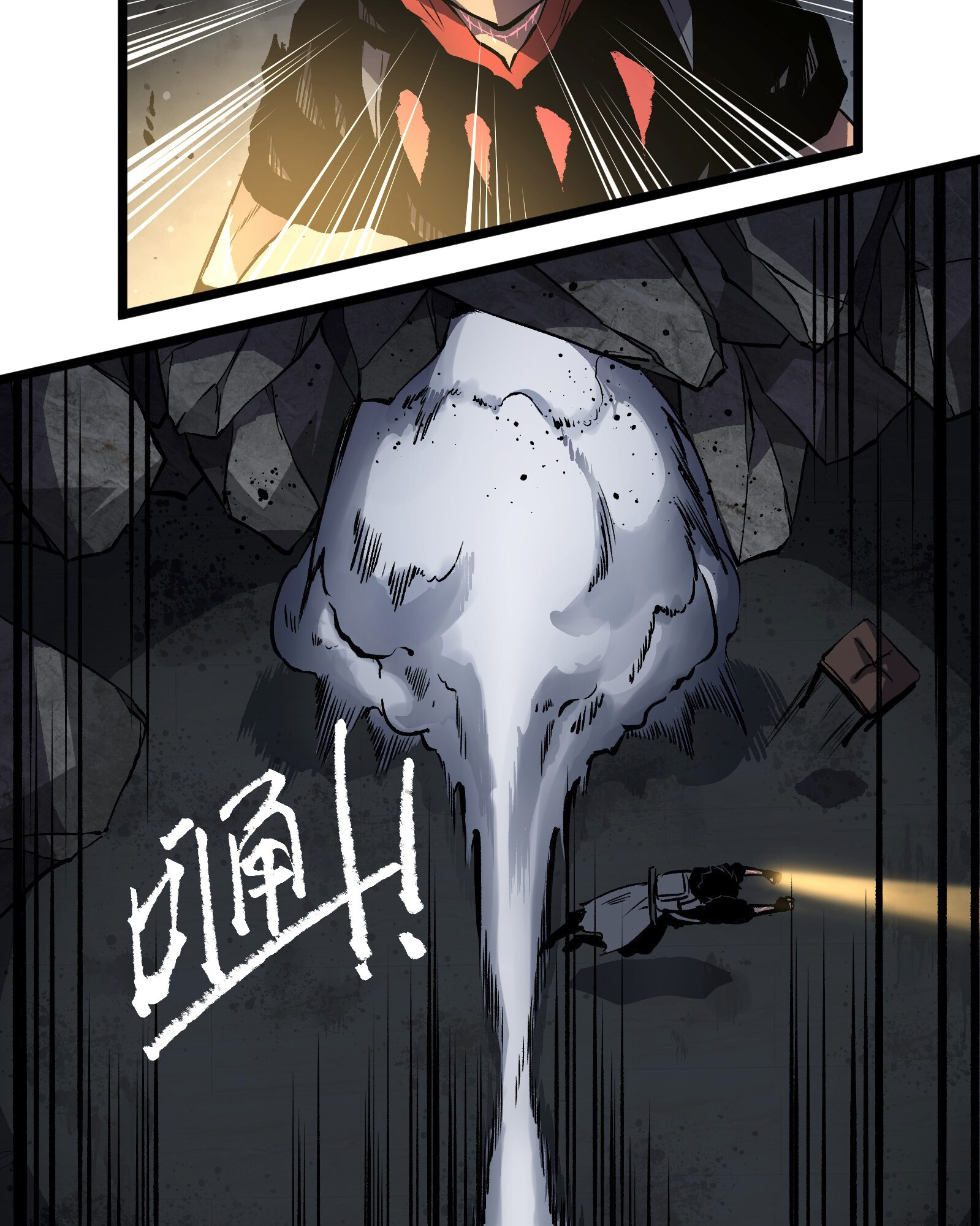 Post-Apocalyptic Dispatch Company Chapter 10 - Page 12