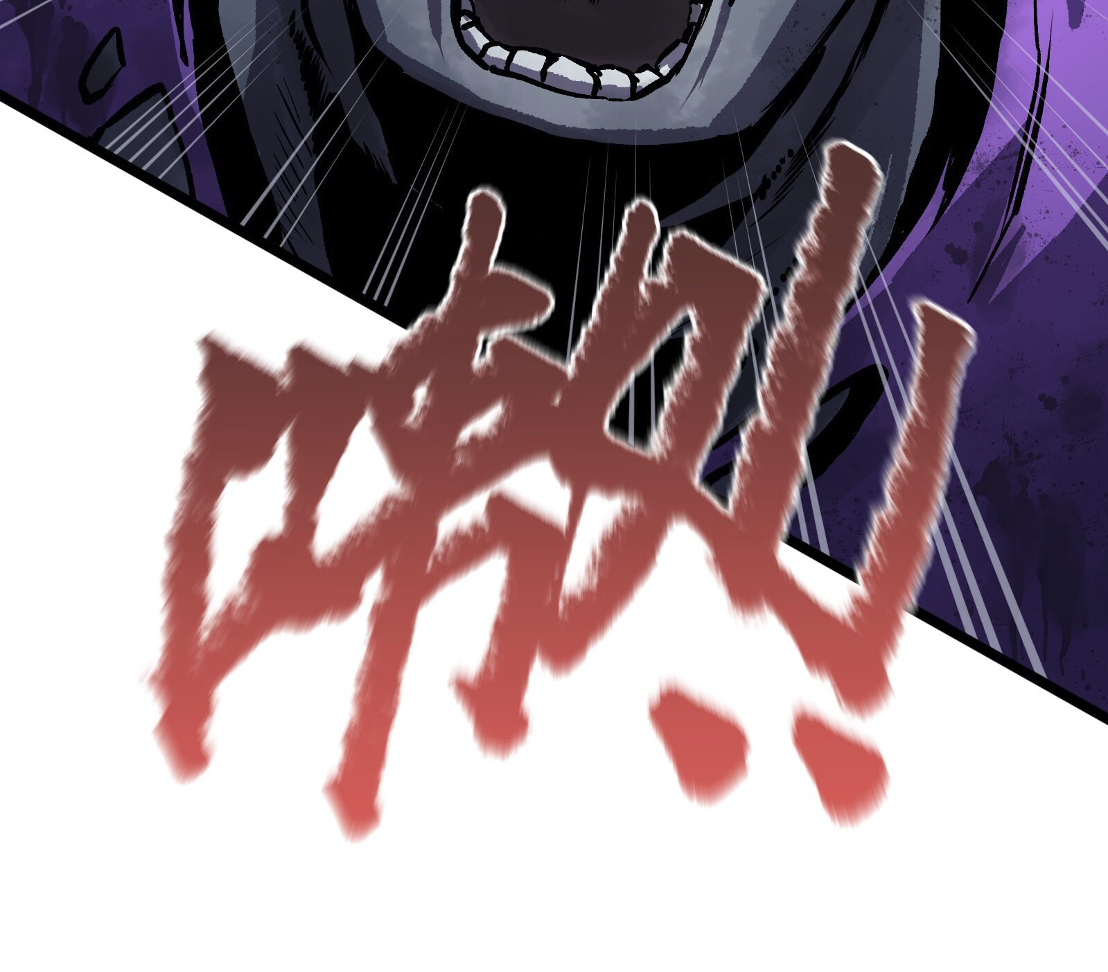 Post-Apocalyptic Dispatch Company Chapter 10 - Page 8