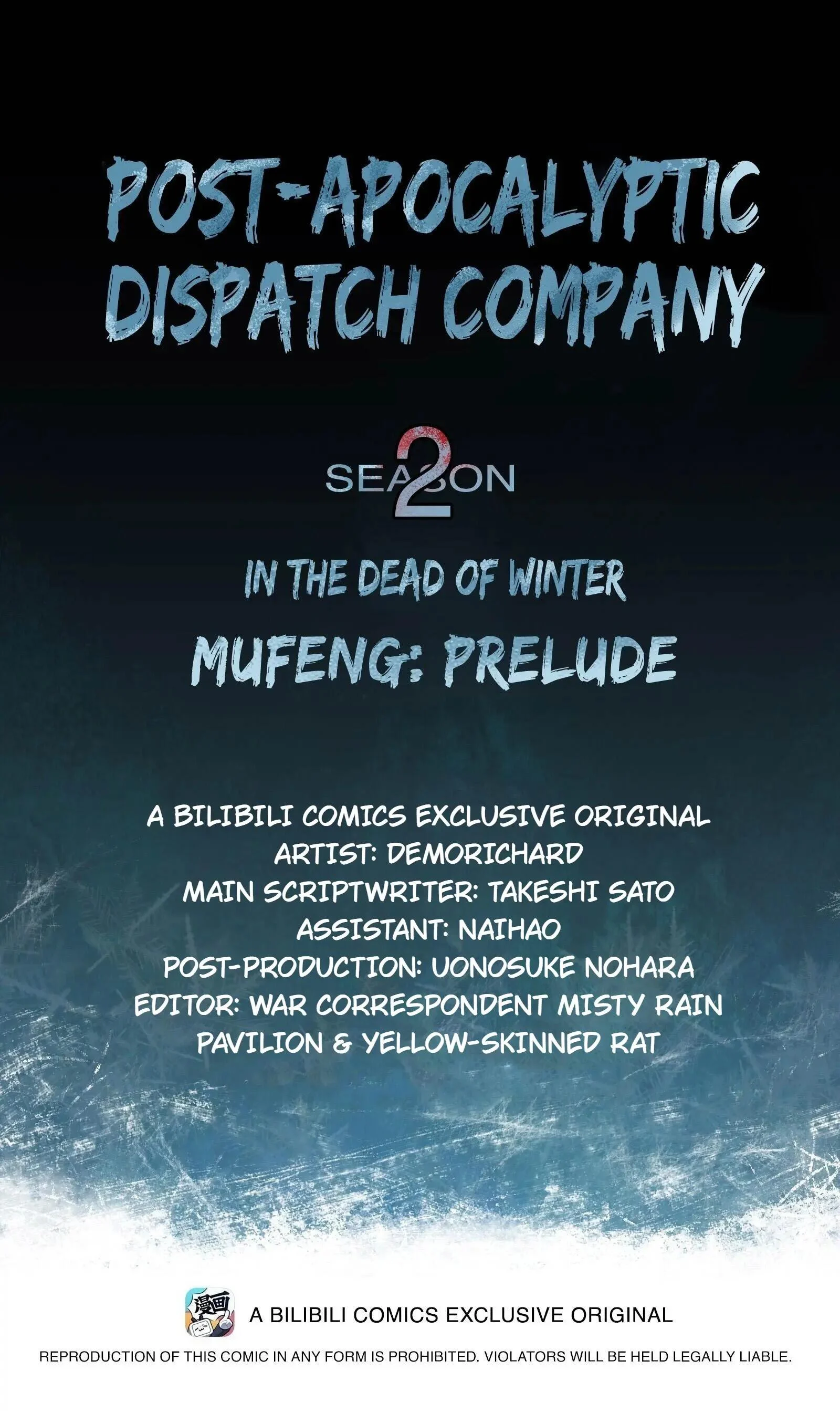 Post-Apocalyptic Dispatch Company Chapter 104 - Page 1