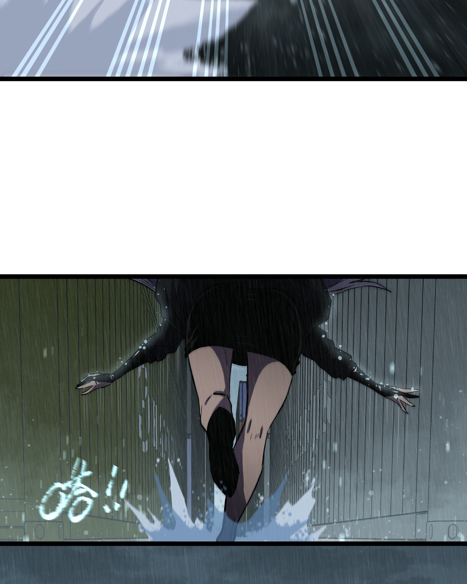 Post-Apocalyptic Dispatch Company Chapter 12 - Page 17