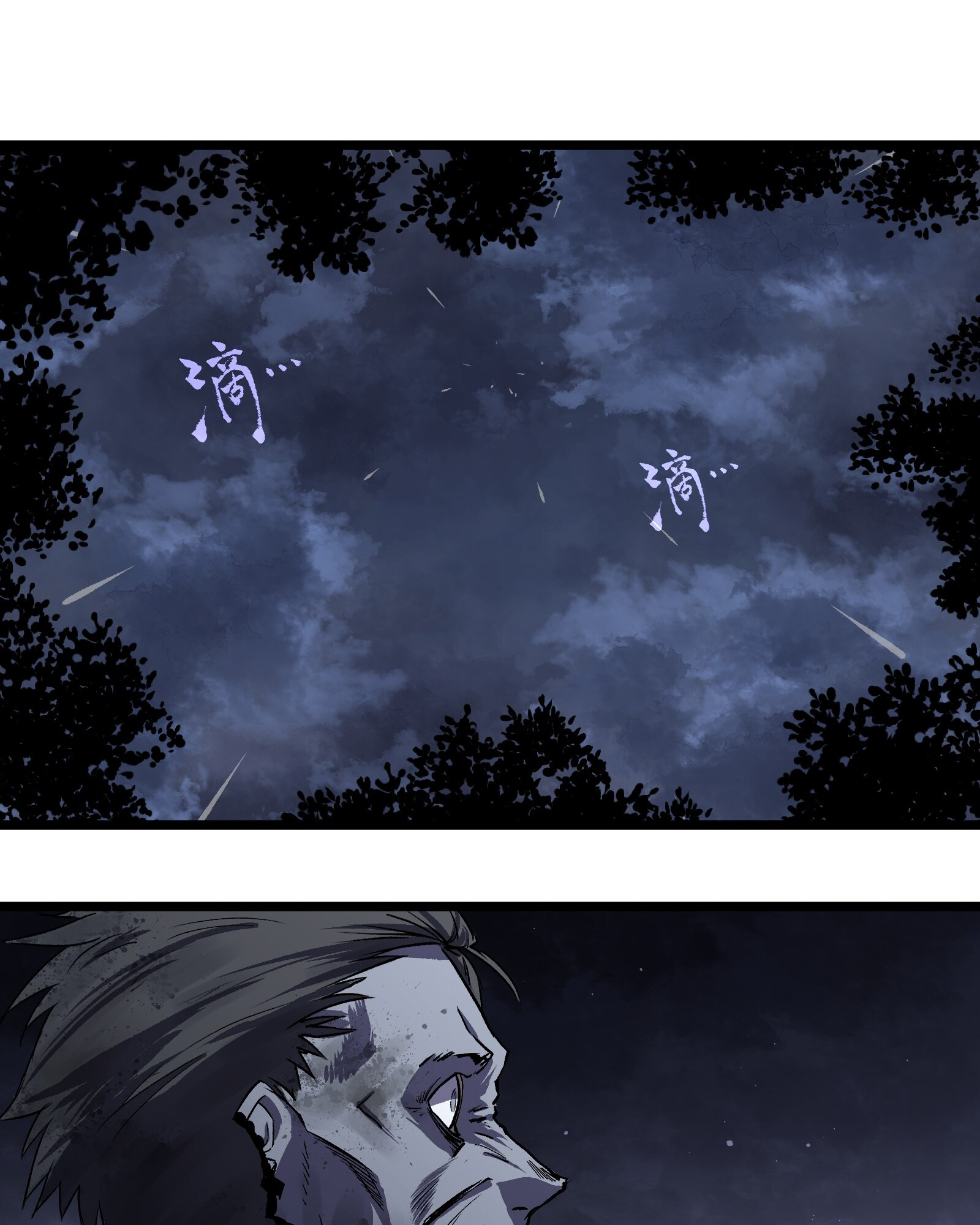 Post-Apocalyptic Dispatch Company Chapter 12 - Page 46