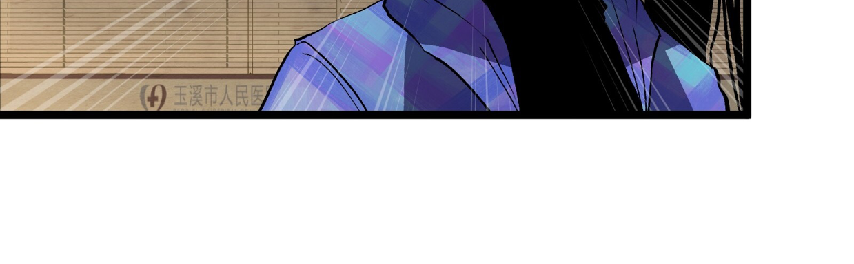 Post-Apocalyptic Dispatch Company Chapter 13 - Page 20