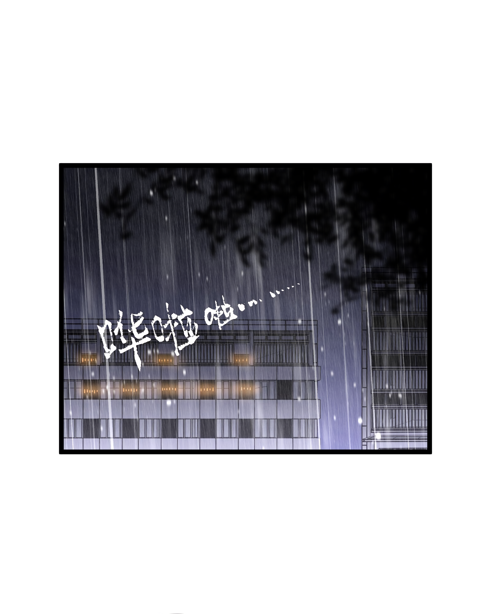 Post-Apocalyptic Dispatch Company Chapter 14 - Page 33