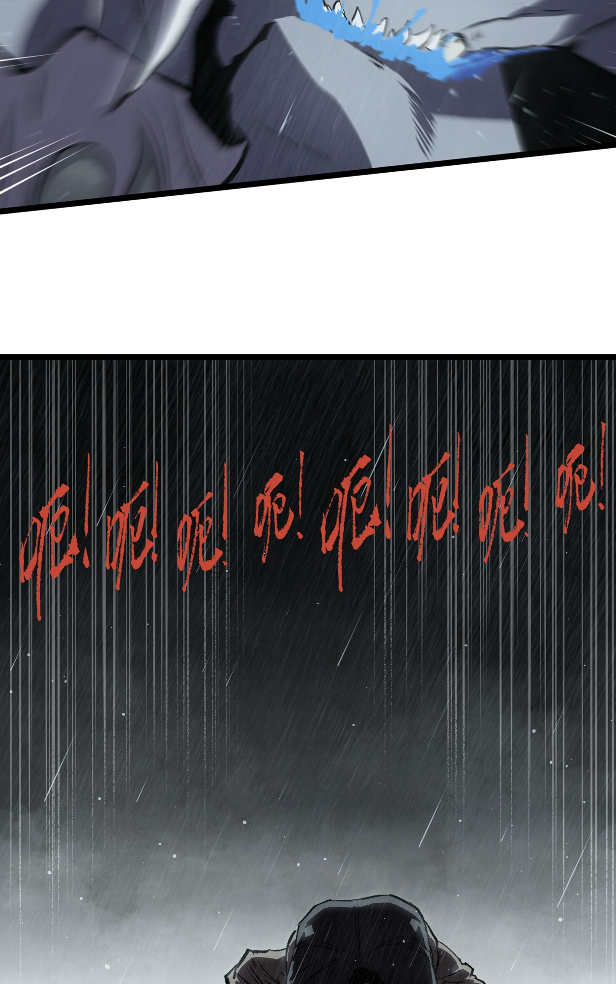 Post-Apocalyptic Dispatch Company Chapter 15 - Page 27
