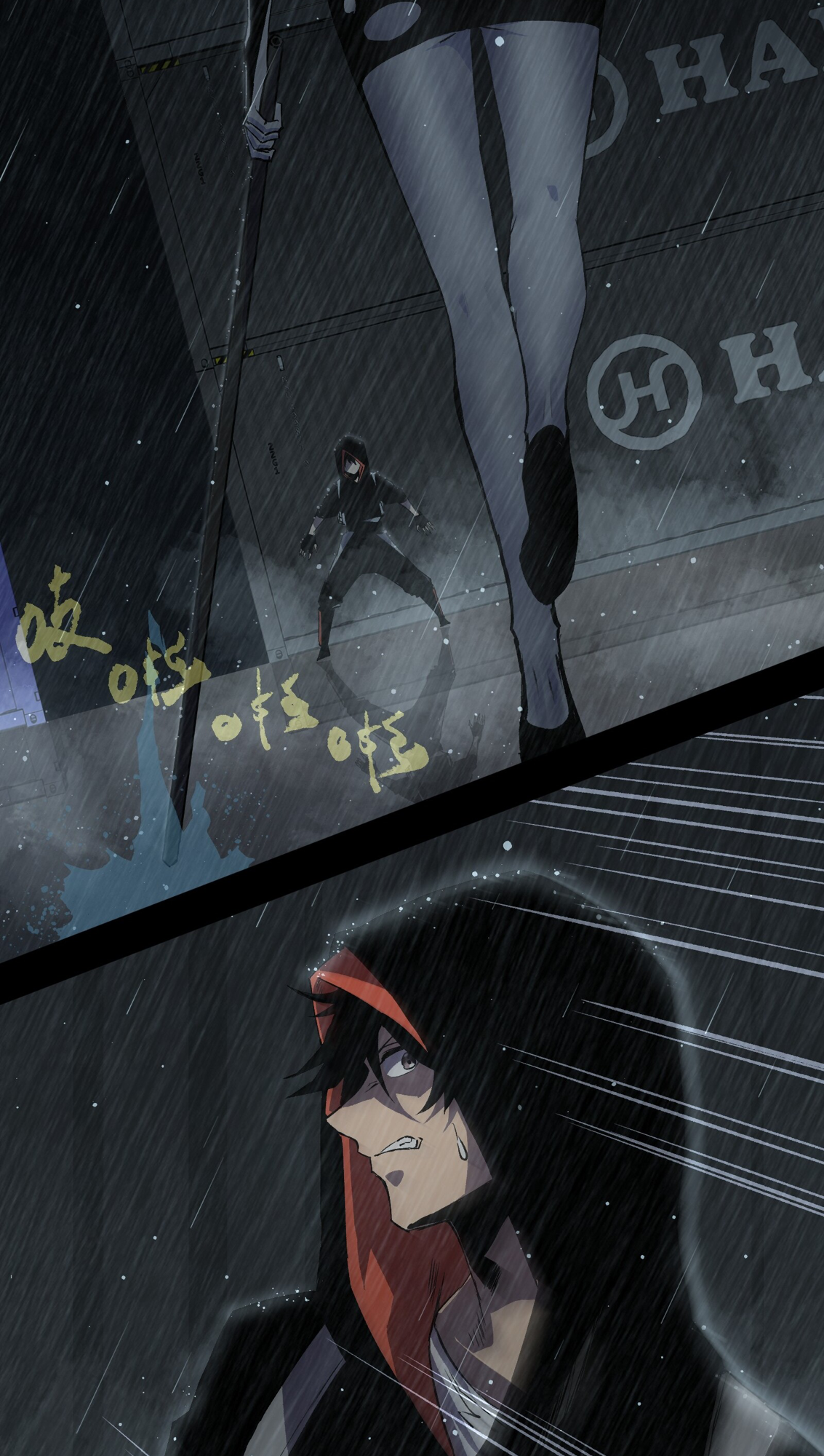 Post-Apocalyptic Dispatch Company Chapter 17 - Page 23