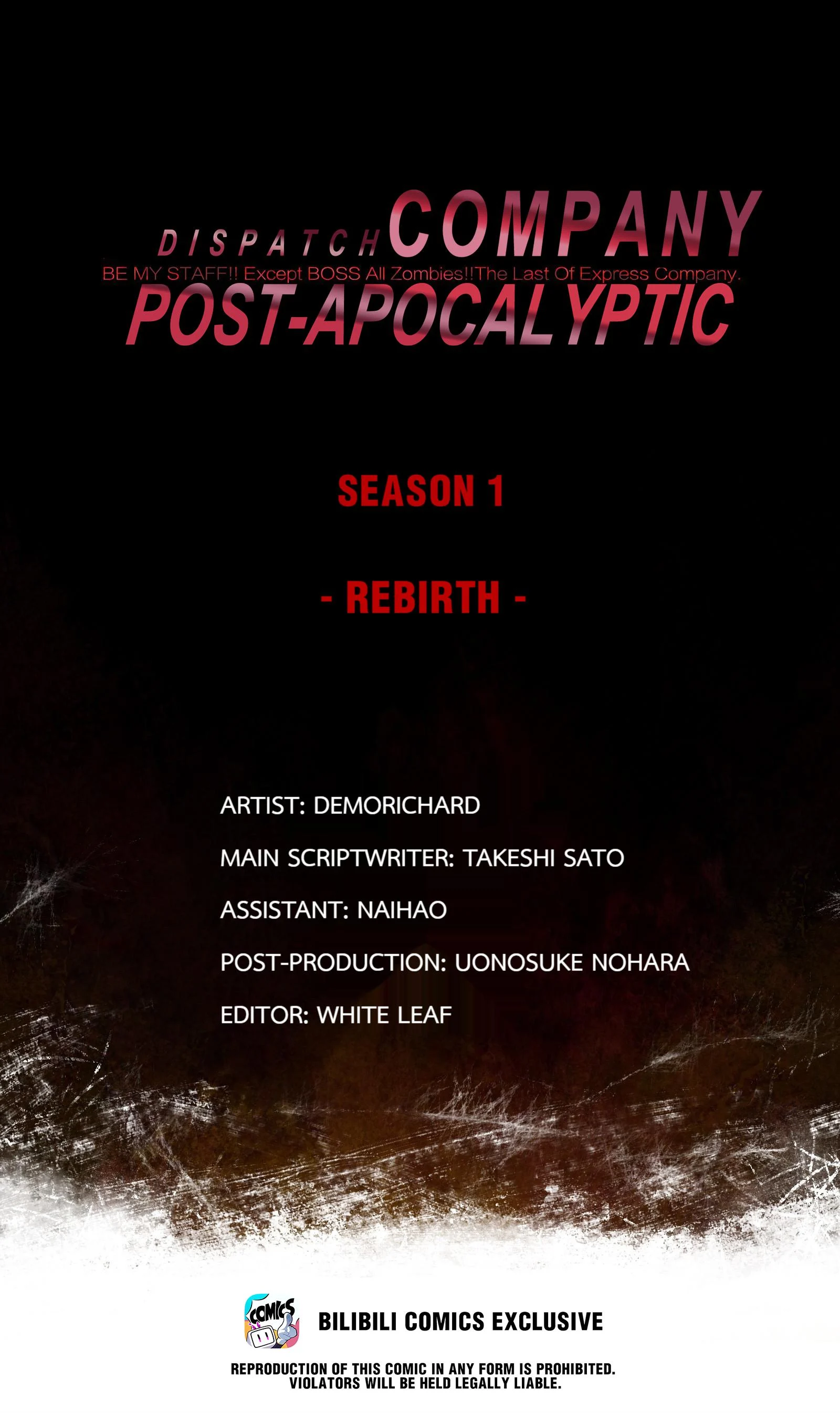 Post-Apocalyptic Dispatch Company Chapter 29.1 - Page 1