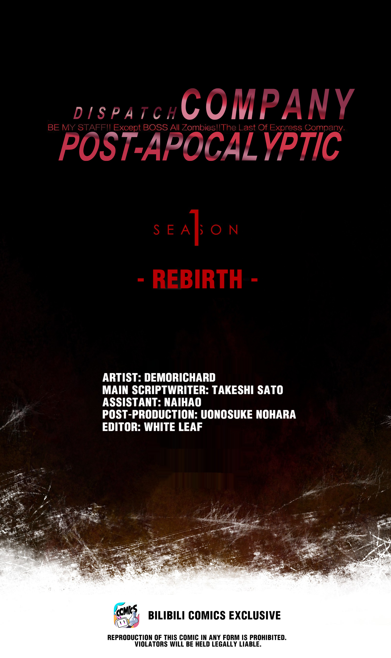 Post-Apocalyptic Dispatch Company Chapter 32.1 - Page 1
