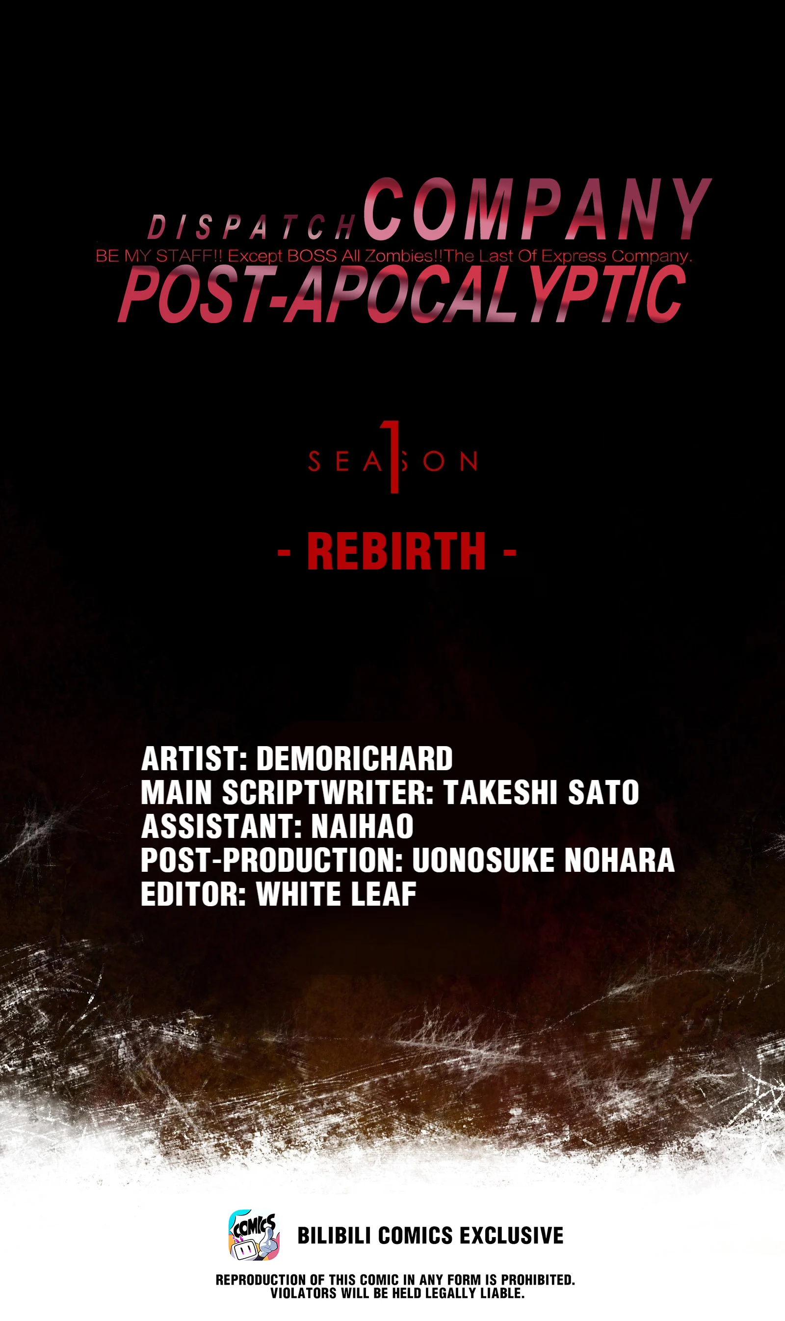 Post-Apocalyptic Dispatch Company Chapter 34.1 - Page 1