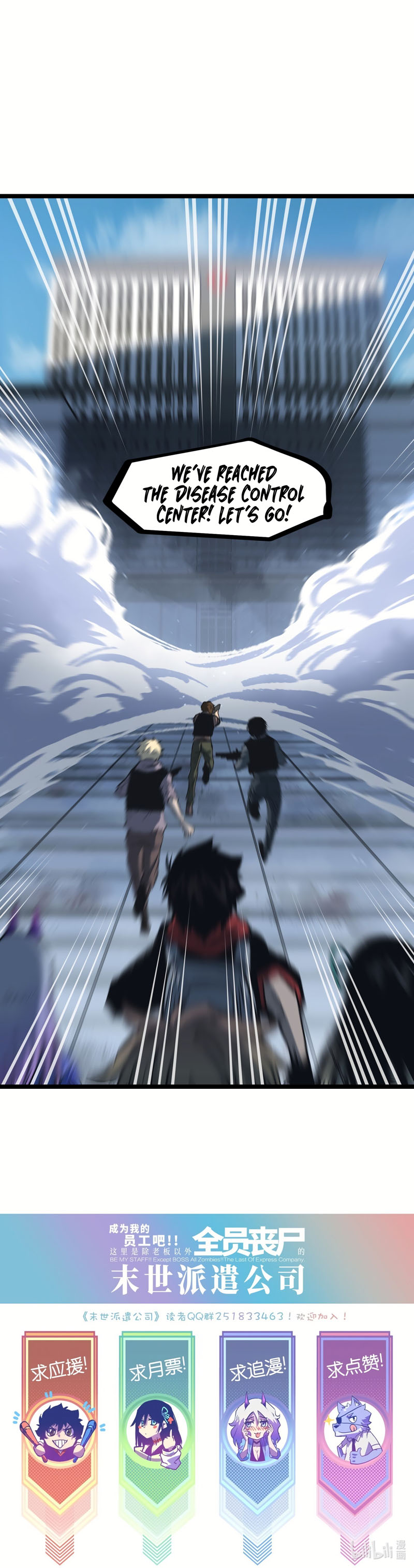 Post-Apocalyptic Dispatch Company Chapter 35 - Page 18