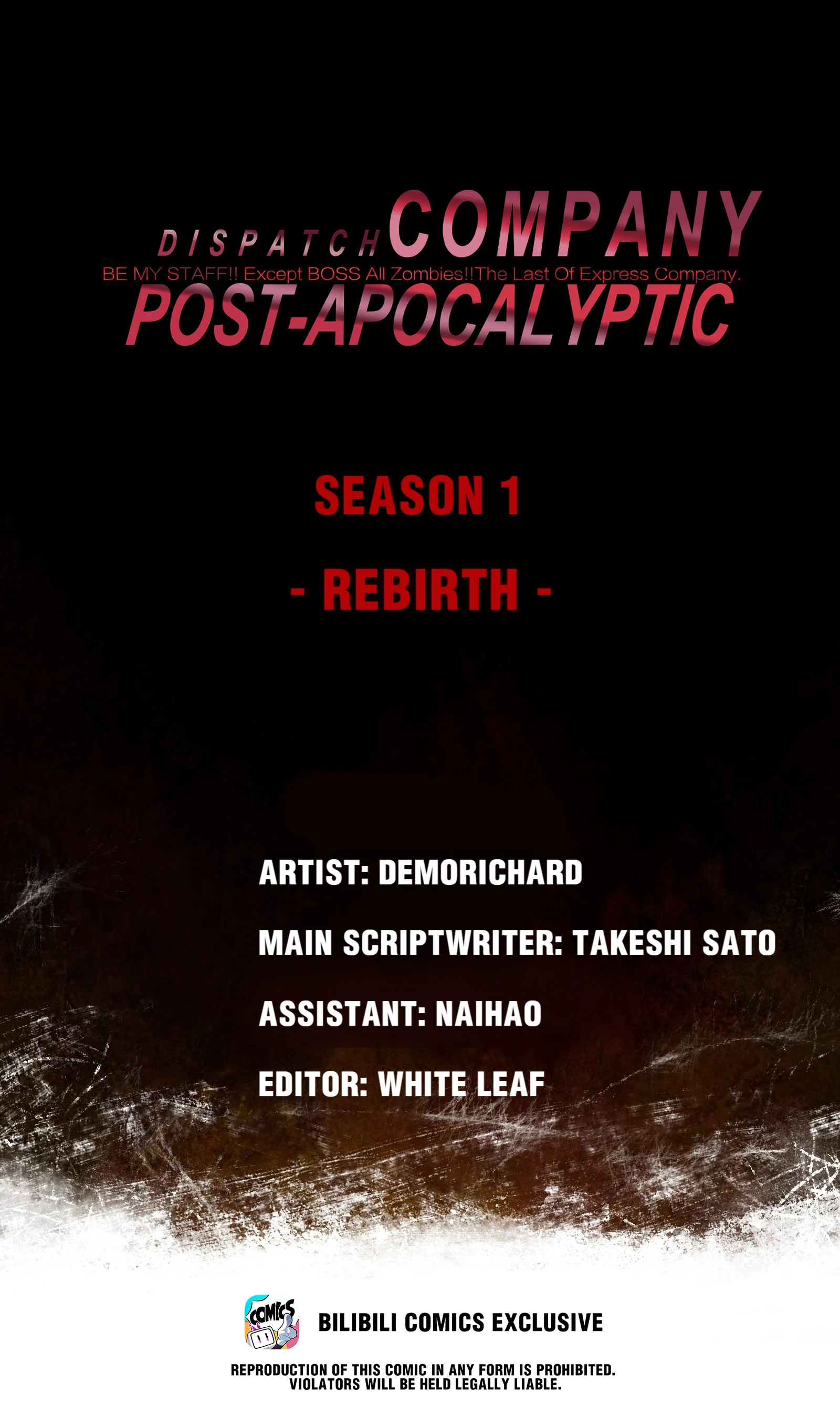 Post-Apocalyptic Dispatch Company Chapter 36.1 - Page 1