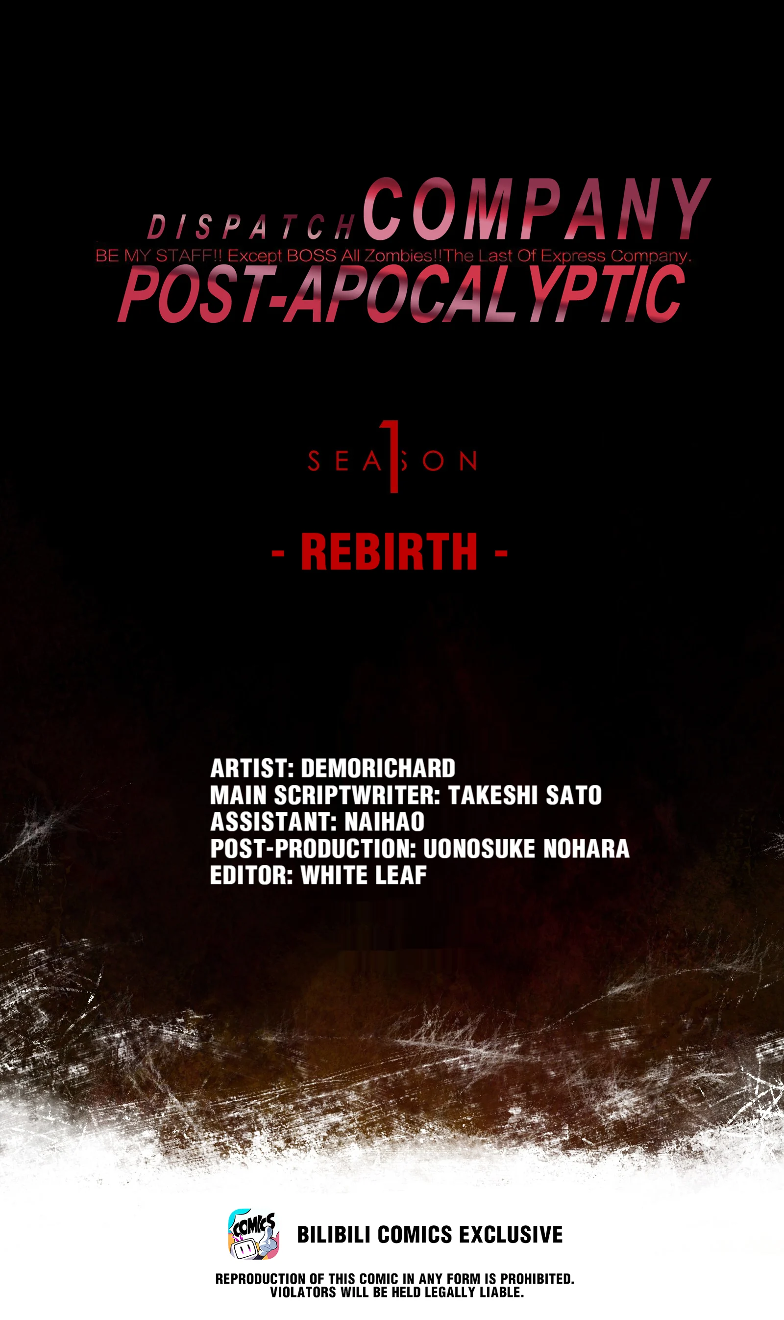 Post-Apocalyptic Dispatch Company Chapter 39.1 - Page 1