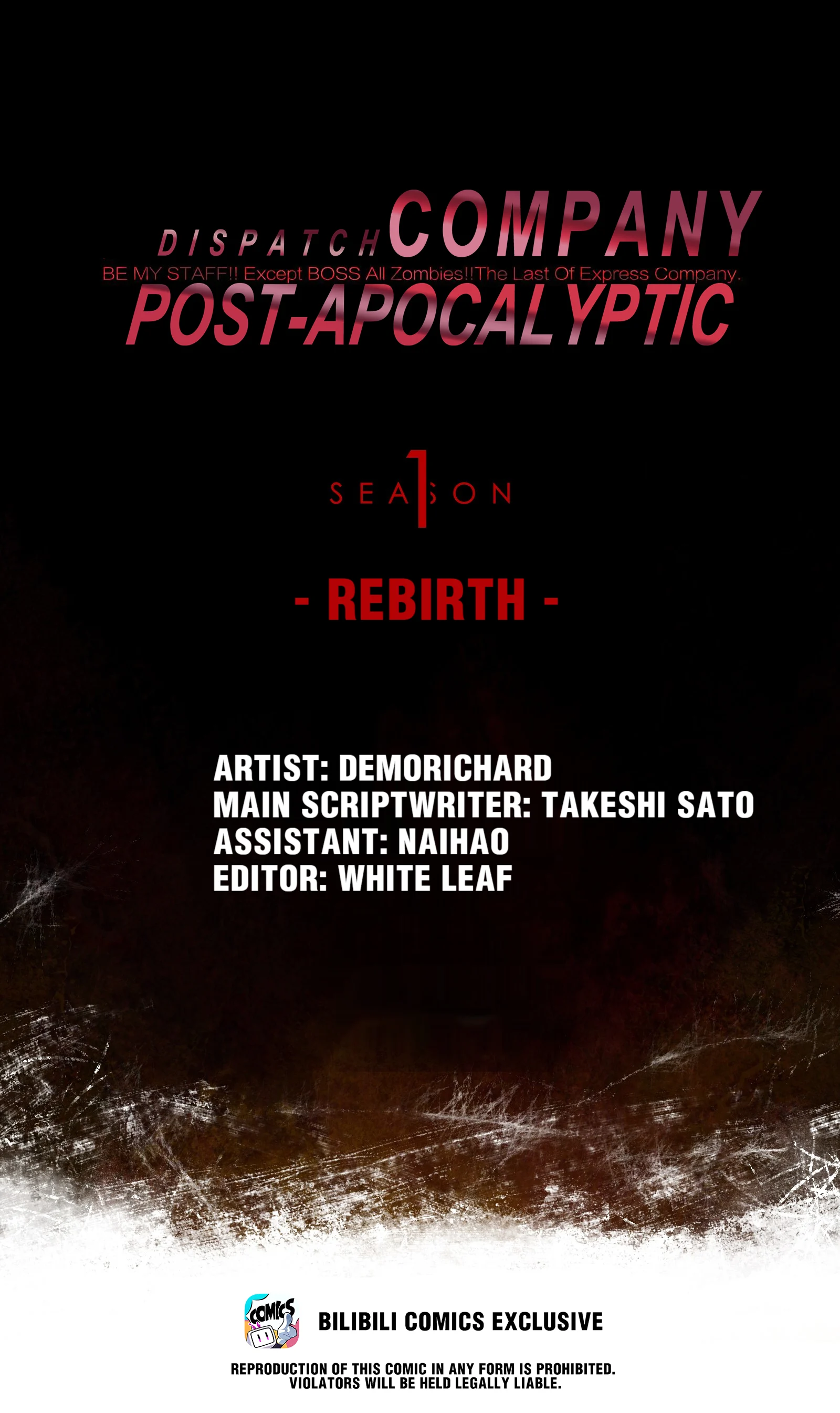 Post-Apocalyptic Dispatch Company Chapter 42.1 - Page 1