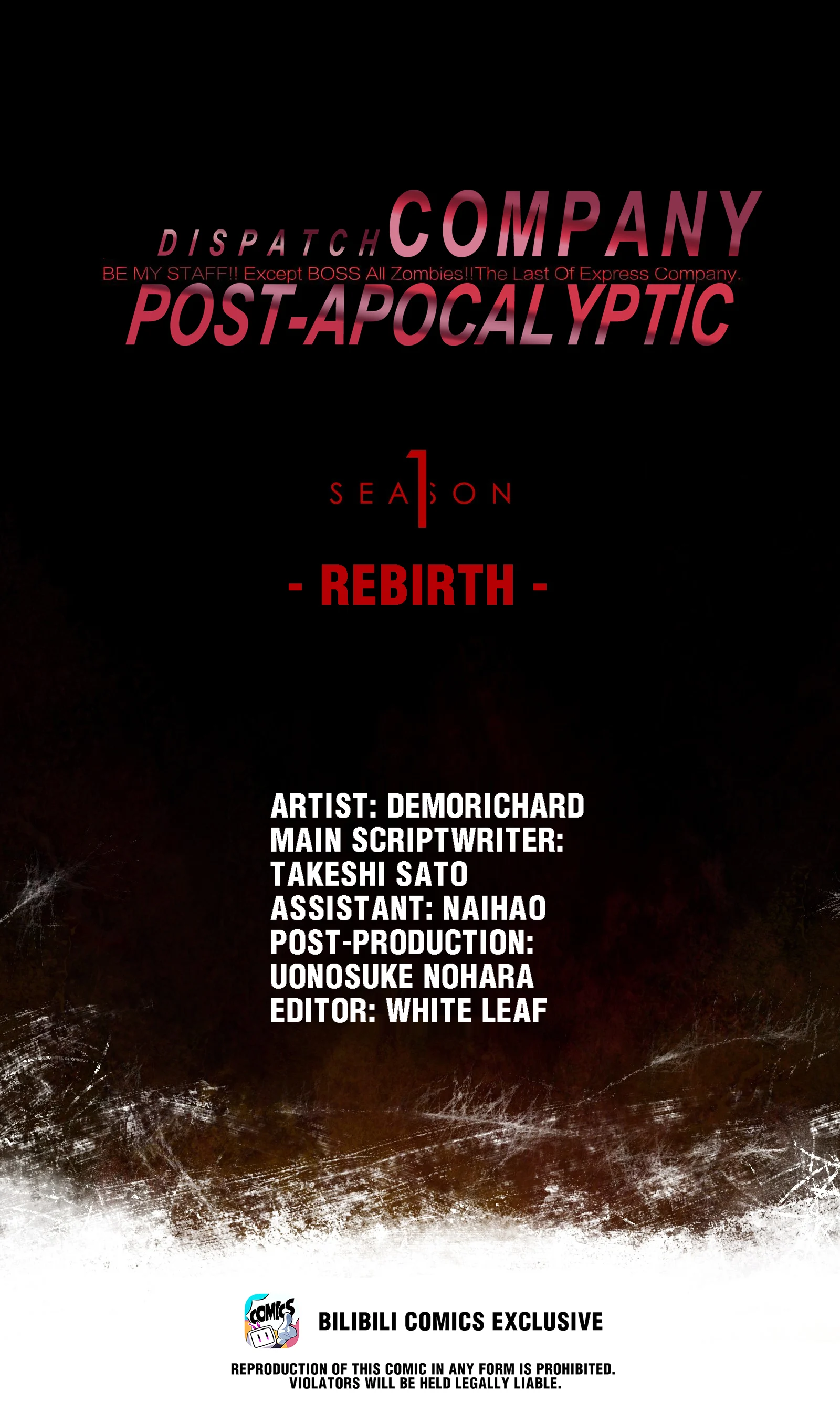 Post-Apocalyptic Dispatch Company Chapter 43.1 - Page 1