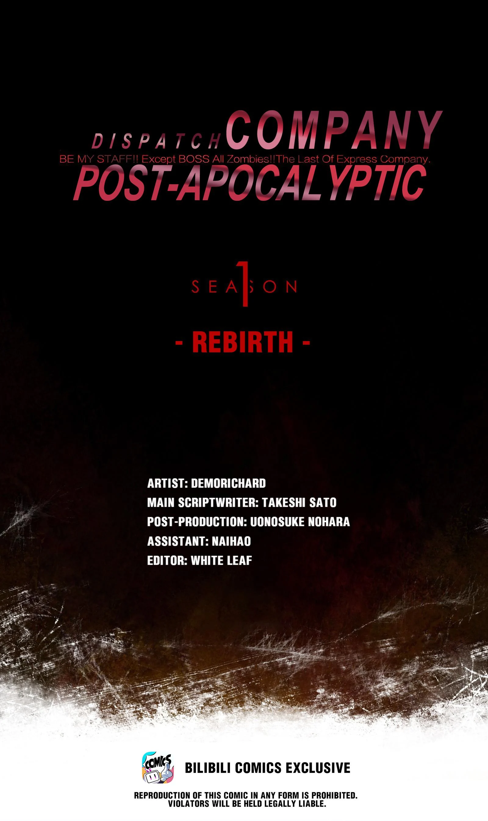 Post-Apocalyptic Dispatch Company Chapter 48.1 - Page 1