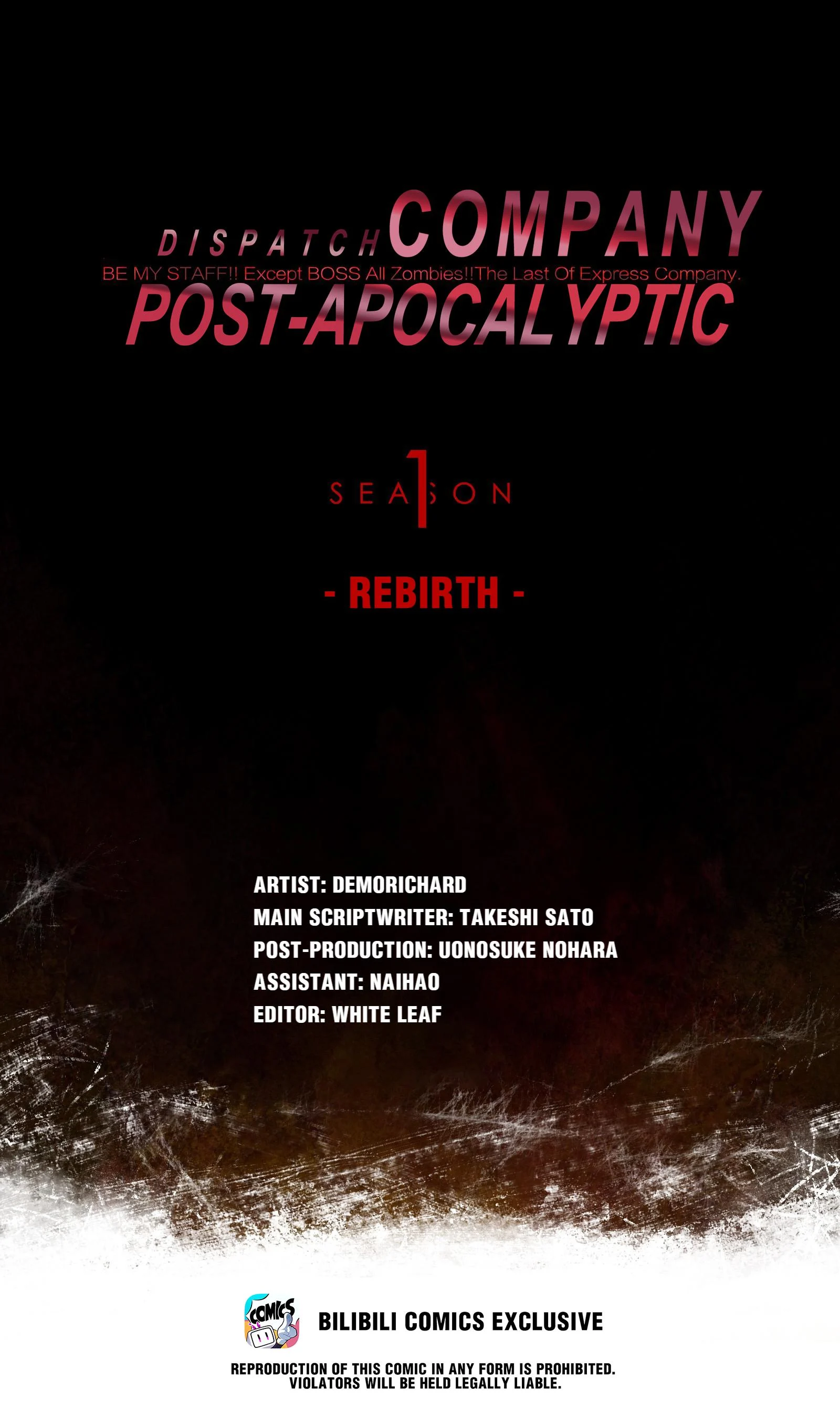 Post-Apocalyptic Dispatch Company Chapter 49.1 - Page 1