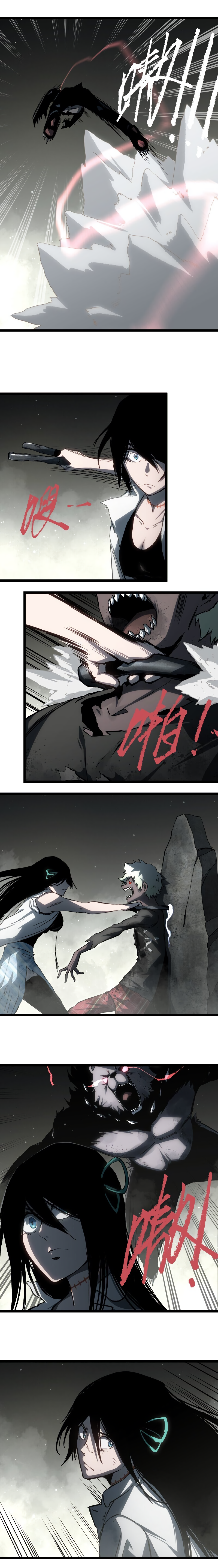 Post-Apocalyptic Dispatch Company Chapter 49 - Page 8