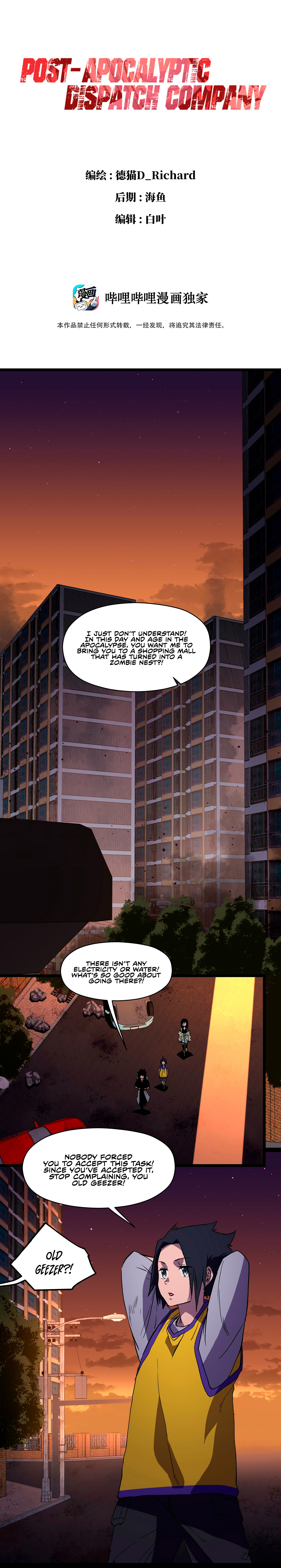 Post-Apocalyptic Dispatch Company Chapter 8 - Page 3
