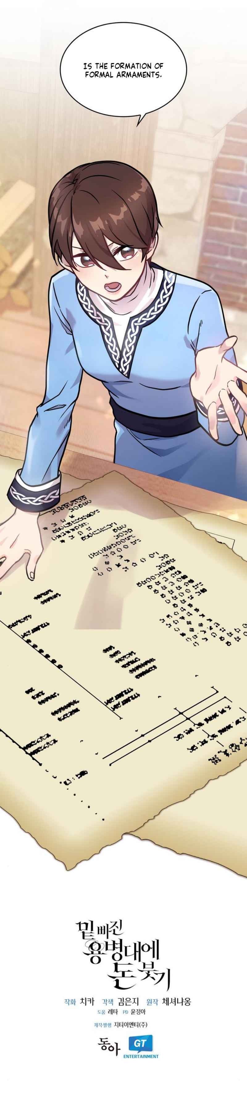 Pouring Money Into the Underdog Mercenaries Chapter 6 - Page 14