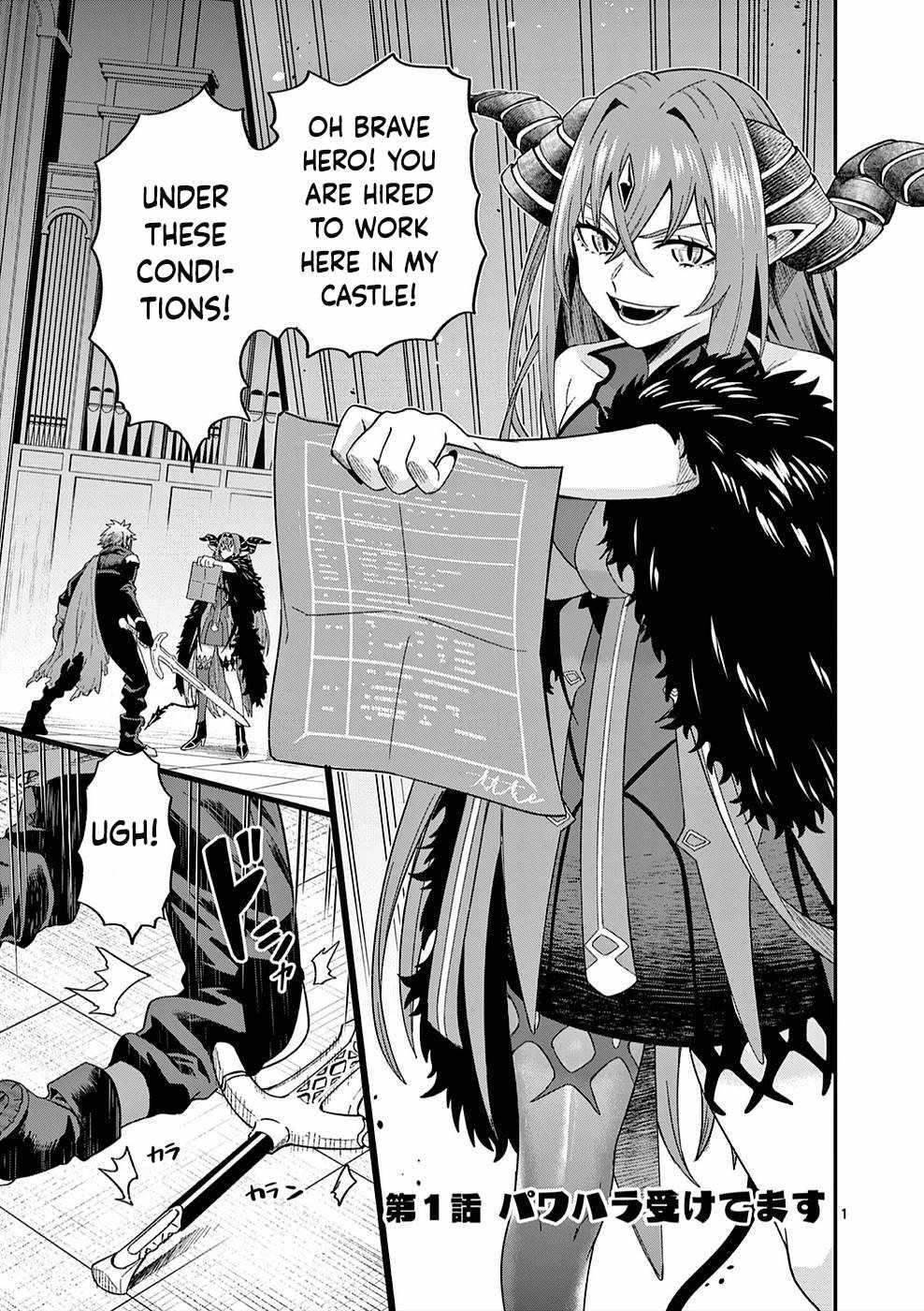 Power-Hara Genkai Yuusha, Maougun kara Koutaiguu de Scout sareru ~Yuusha Ranking 1-i na no ni Tedori ga Gomi sugite Seikatsu Dekimasen~ Chapter 1 - Page 0