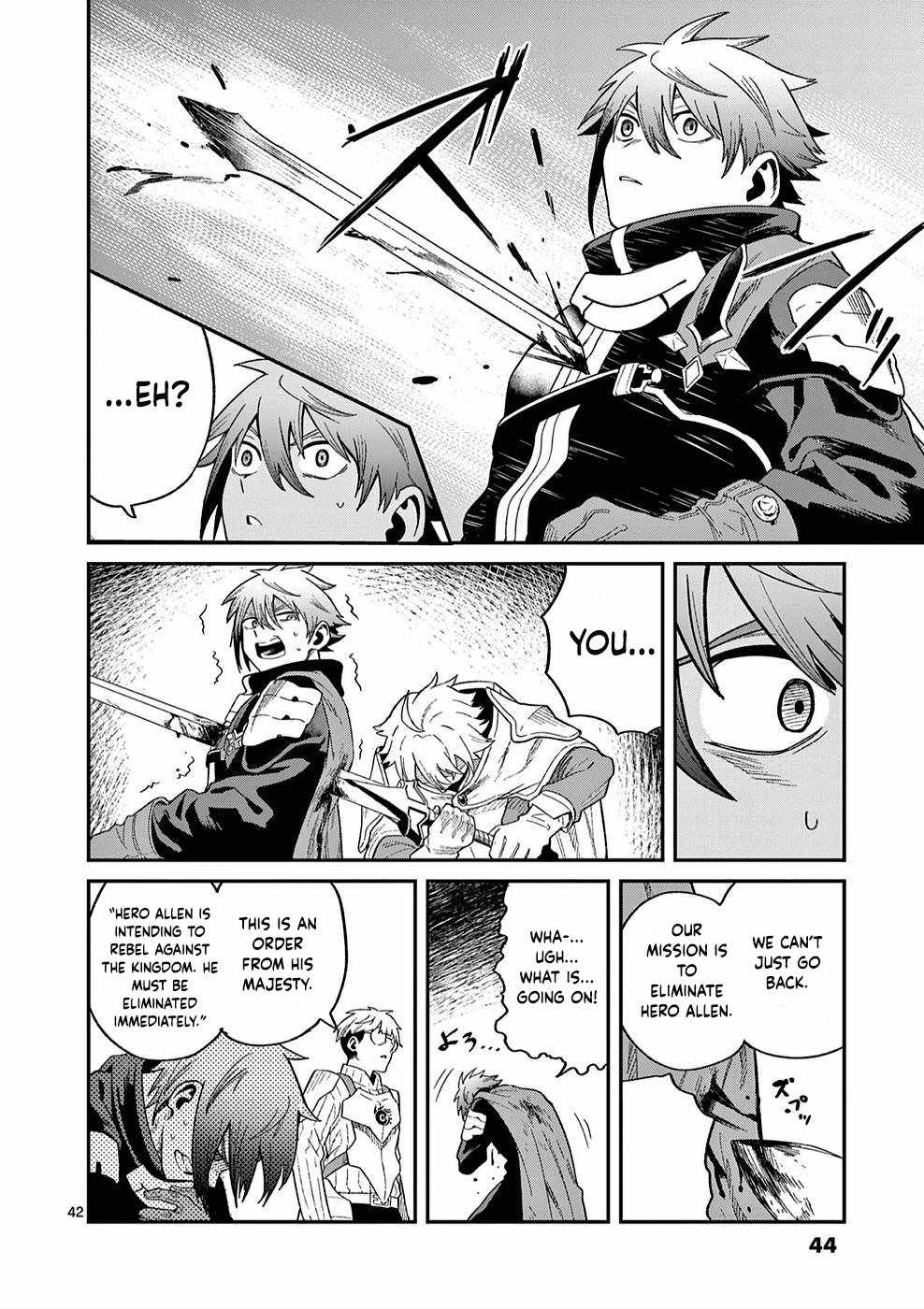 Power-Hara Genkai Yuusha, Maougun kara Koutaiguu de Scout sareru ~Yuusha Ranking 1-i na no ni Tedori ga Gomi sugite Seikatsu Dekimasen~ Chapter 1 - Page 42