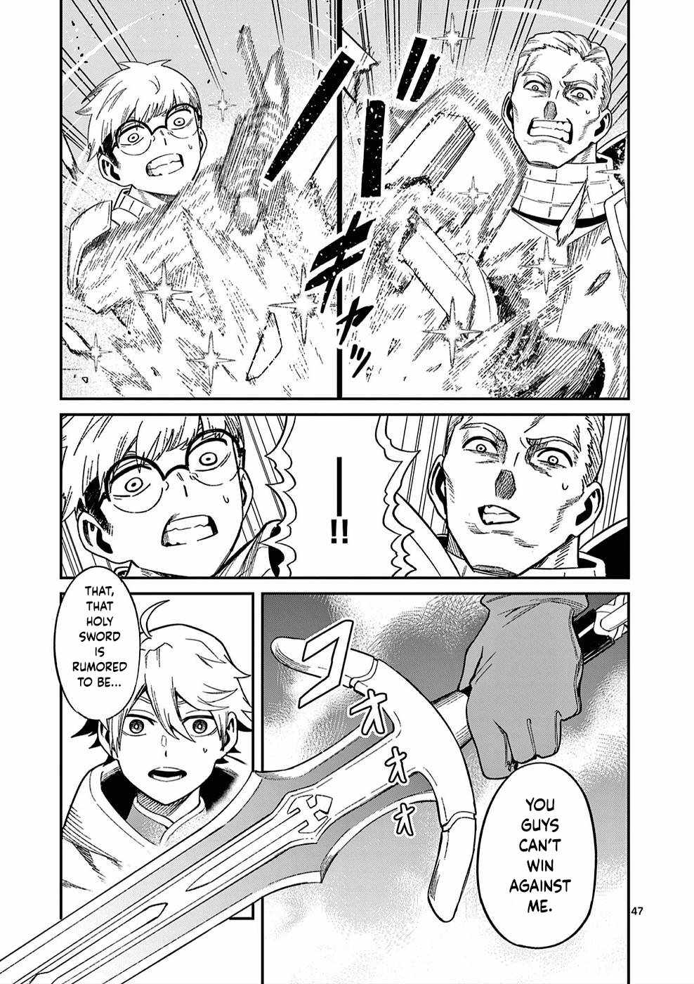 Power-Hara Genkai Yuusha, Maougun kara Koutaiguu de Scout sareru ~Yuusha Ranking 1-i na no ni Tedori ga Gomi sugite Seikatsu Dekimasen~ Chapter 1 - Page 47