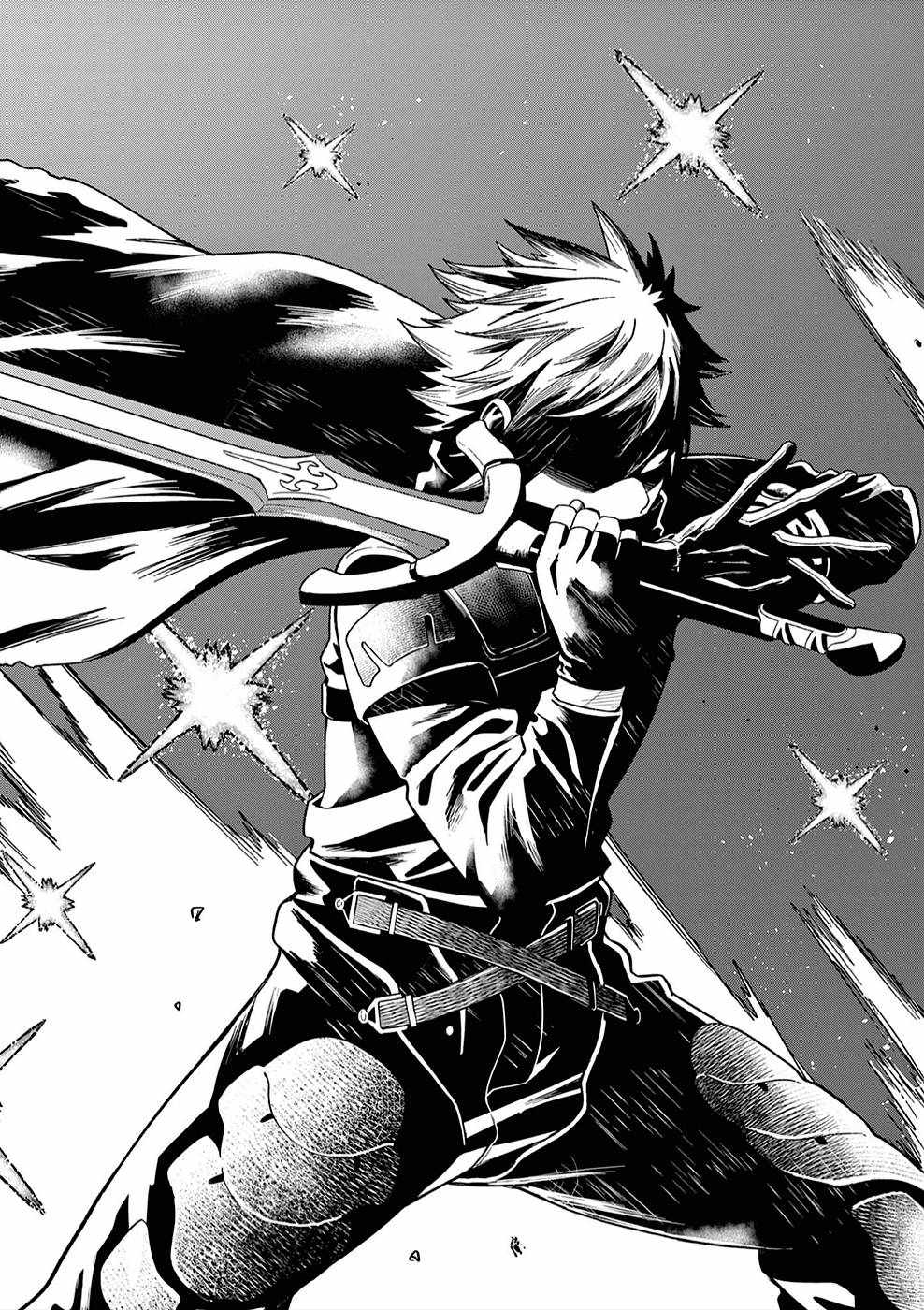 Power-Hara Genkai Yuusha, Maougun kara Koutaiguu de Scout sareru ~Yuusha Ranking 1-i na no ni Tedori ga Gomi sugite Seikatsu Dekimasen~ Chapter 1 - Page 48