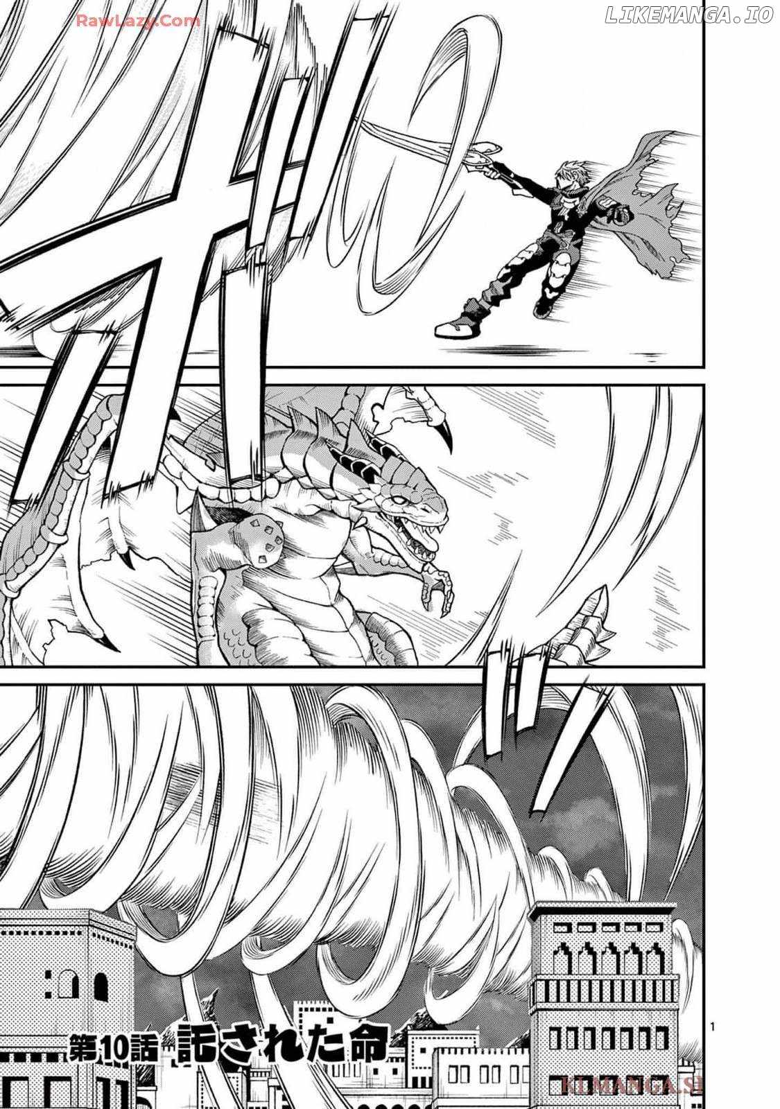 Power-Hara Genkai Yuusha, Maougun kara Koutaiguu de Scout sareru ~Yuusha Ranking 1-i na no ni Tedori ga Gomi sugite Seikatsu Dekimasen~ Chapter 10 - Page 0
