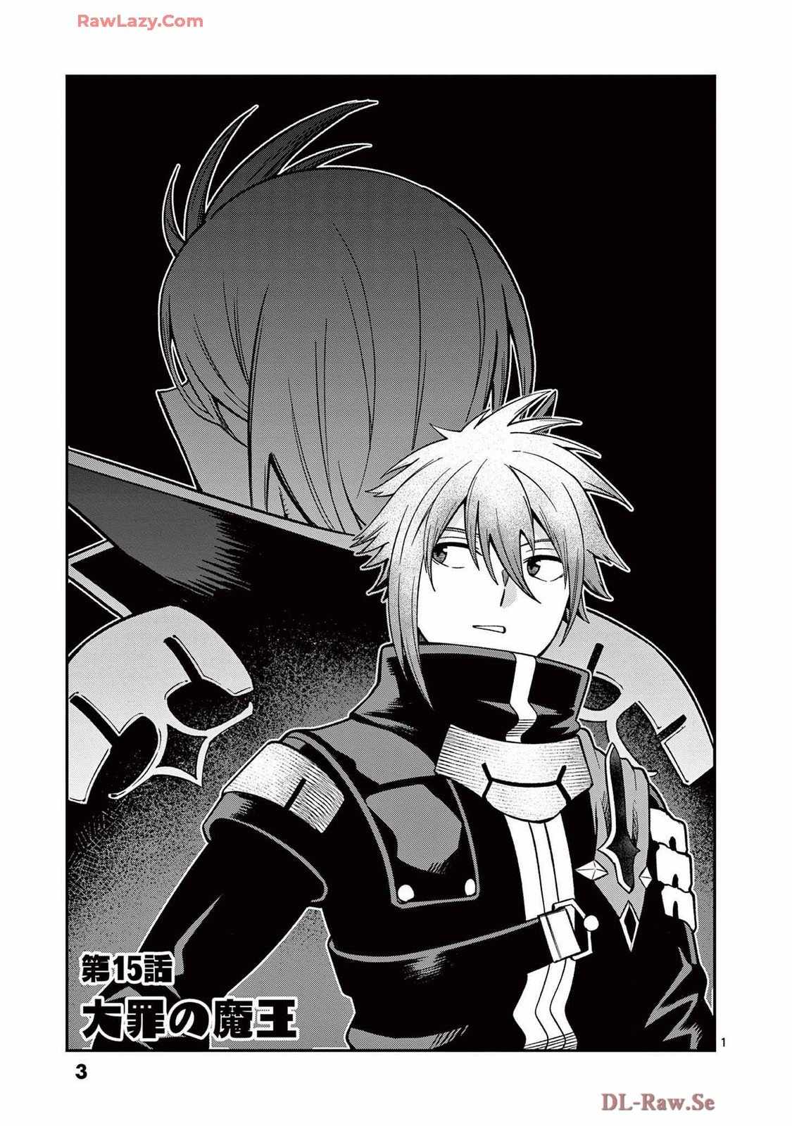 Power-Hara Genkai Yuusha, Maougun kara Koutaiguu de Scout sareru ~Yuusha Ranking 1-i na no ni Tedori ga Gomi sugite Seikatsu Dekimasen~ Chapter 15 - Page 0