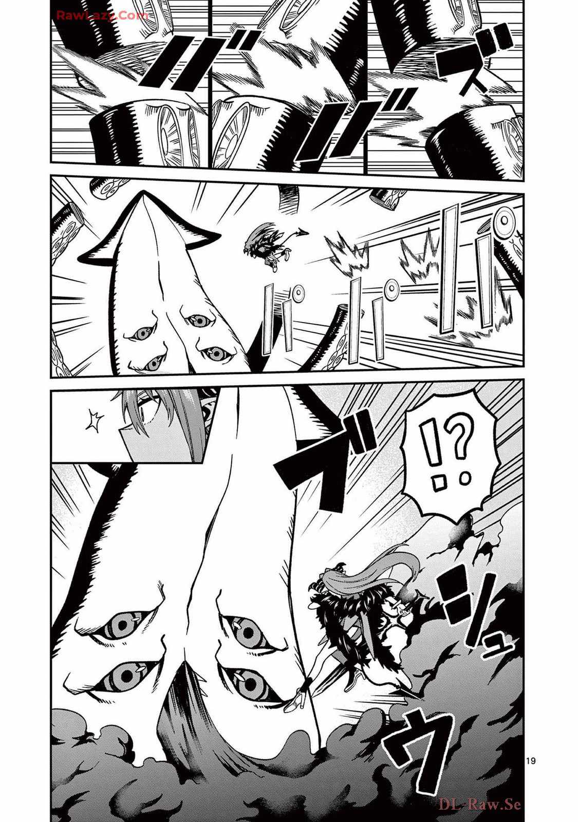 Power-Hara Genkai Yuusha, Maougun kara Koutaiguu de Scout sareru ~Yuusha Ranking 1-i na no ni Tedori ga Gomi sugite Seikatsu Dekimasen~ Chapter 18 - Page 19
