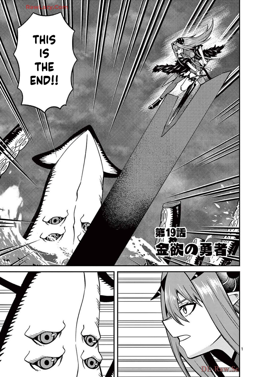 Power-Hara Genkai Yuusha, Maougun kara Koutaiguu de Scout sareru ~Yuusha Ranking 1-i na no ni Tedori ga Gomi sugite Seikatsu Dekimasen~ Chapter 19 - Page 0